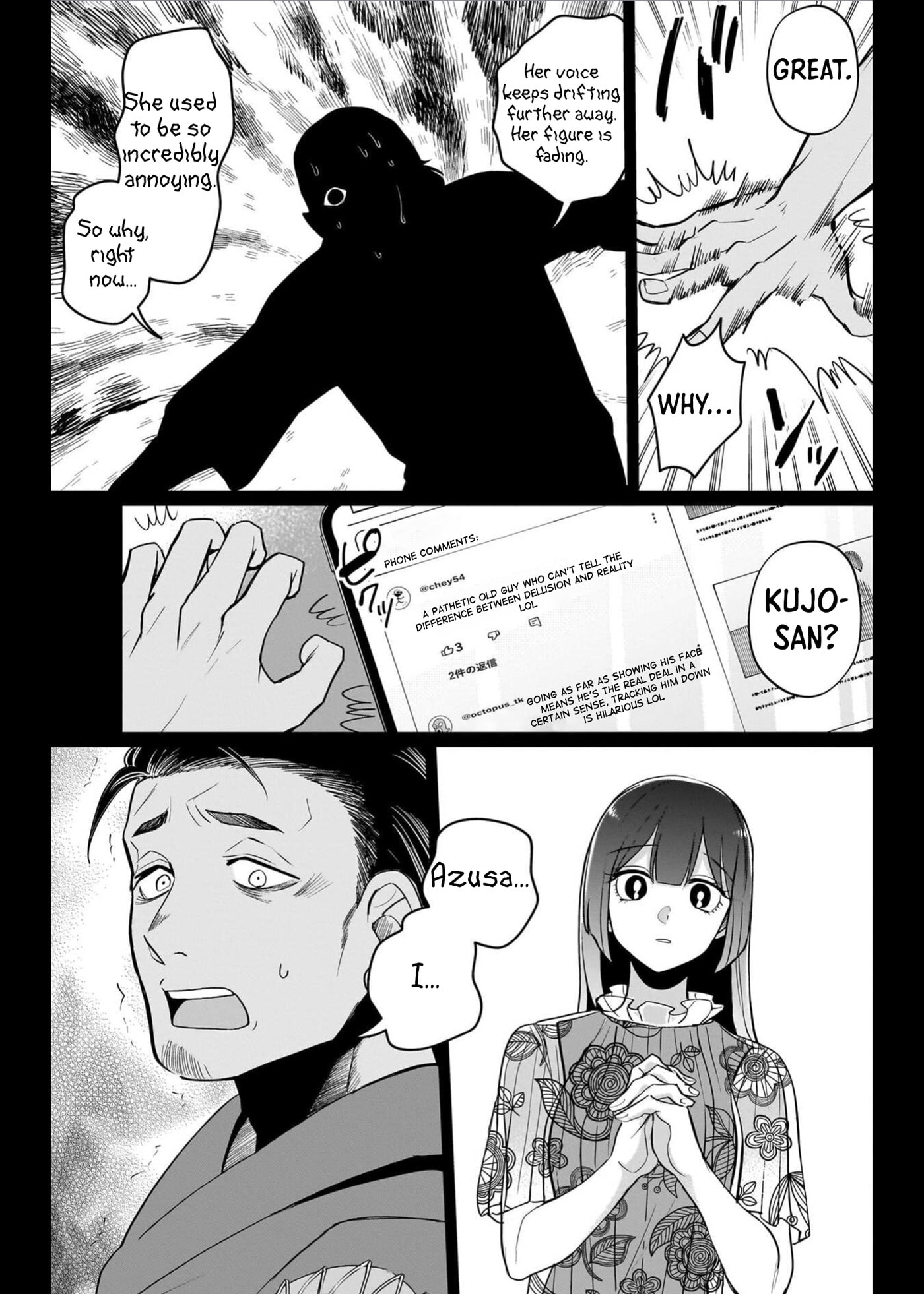 Boy Meets Shinrei Girl Chapter 11 page 25 - 