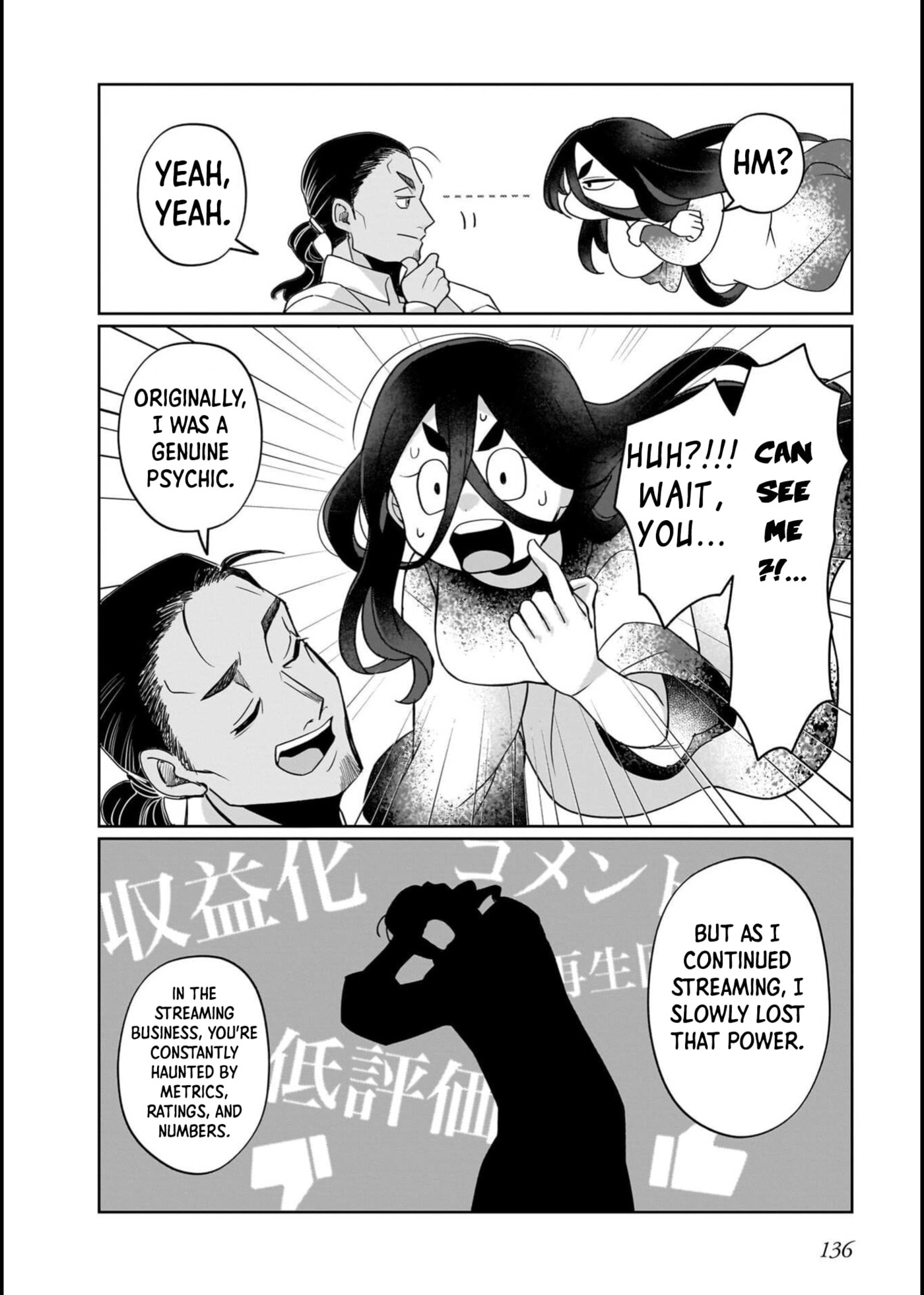 Boy Meets Shinrei Girl Chapter 11 page 30 - 