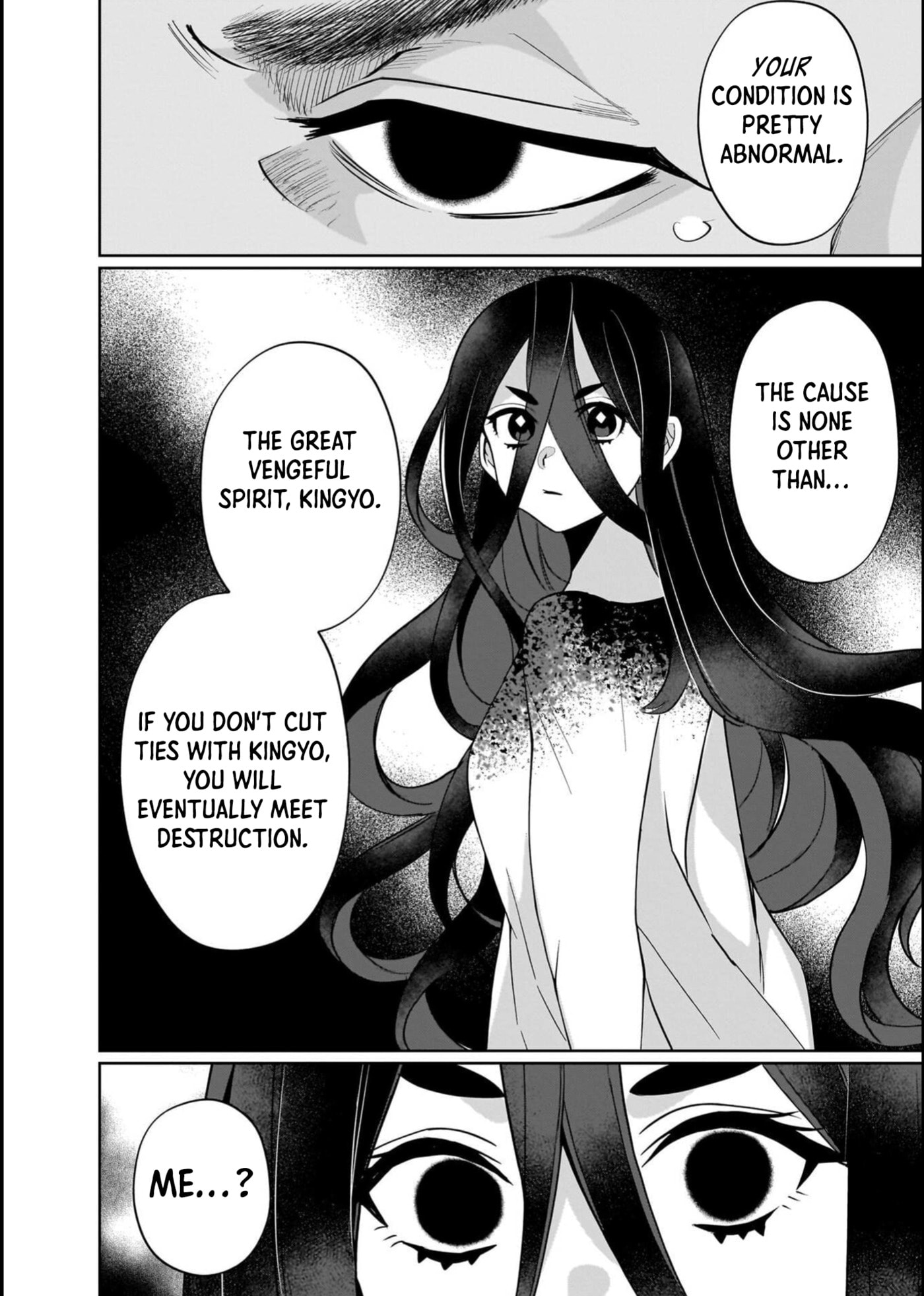 Boy Meets Shinrei Girl Chapter 11 page 32 - 