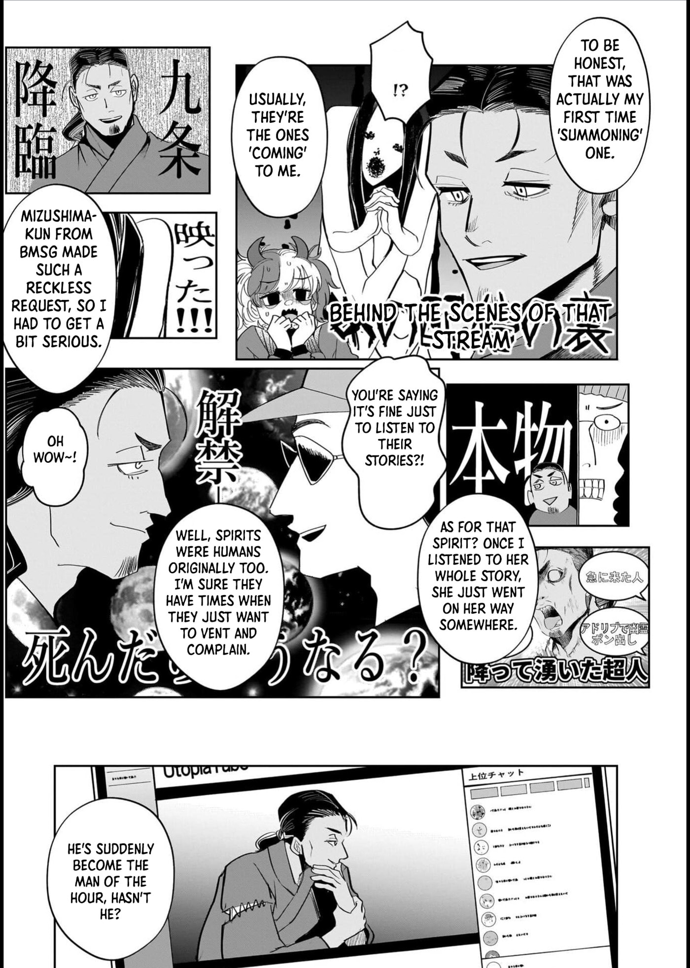 Boy Meets Shinrei Girl Chapter 11 page 5 - 