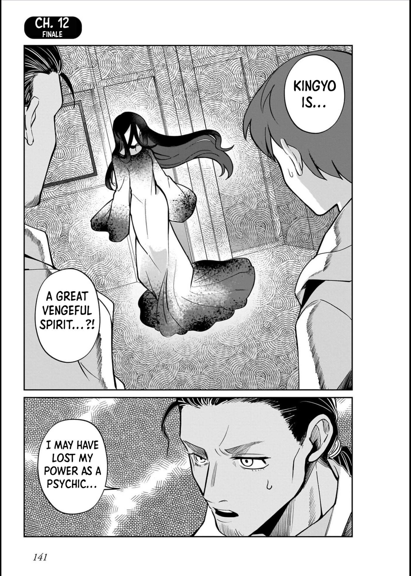 Boy Meets Shinrei Girl Chapter 12 page 1 - 