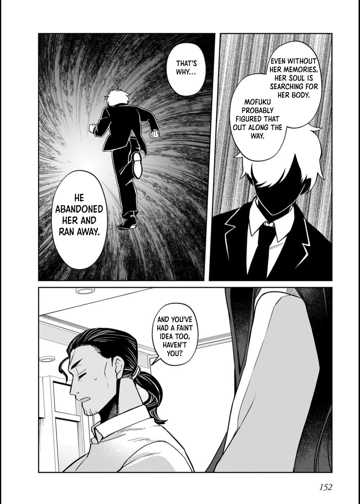 Boy Meets Shinrei Girl Chapter 12 page 12 - 