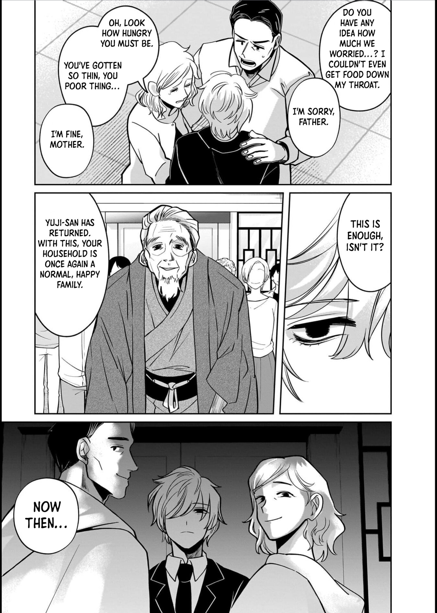 Boy Meets Shinrei Girl Chapter 12 page 17 - 