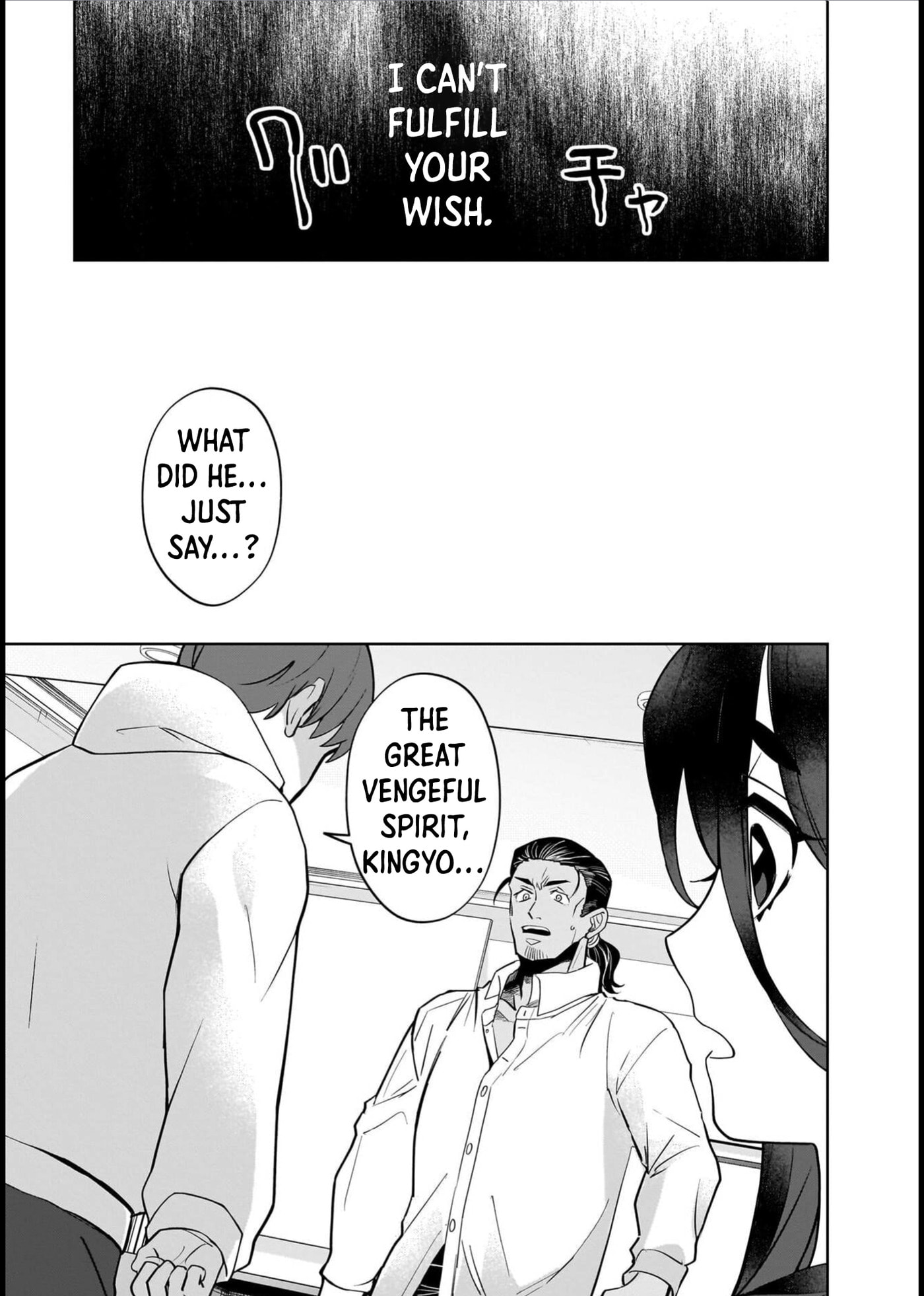 Boy Meets Shinrei Girl Chapter 12 page 20 - 