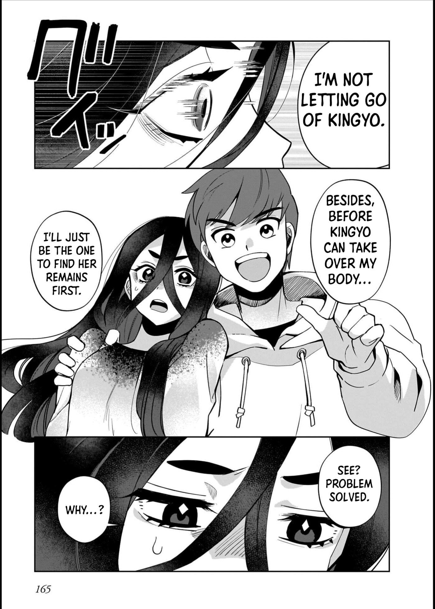 Boy Meets Shinrei Girl Chapter 12 page 24 - 