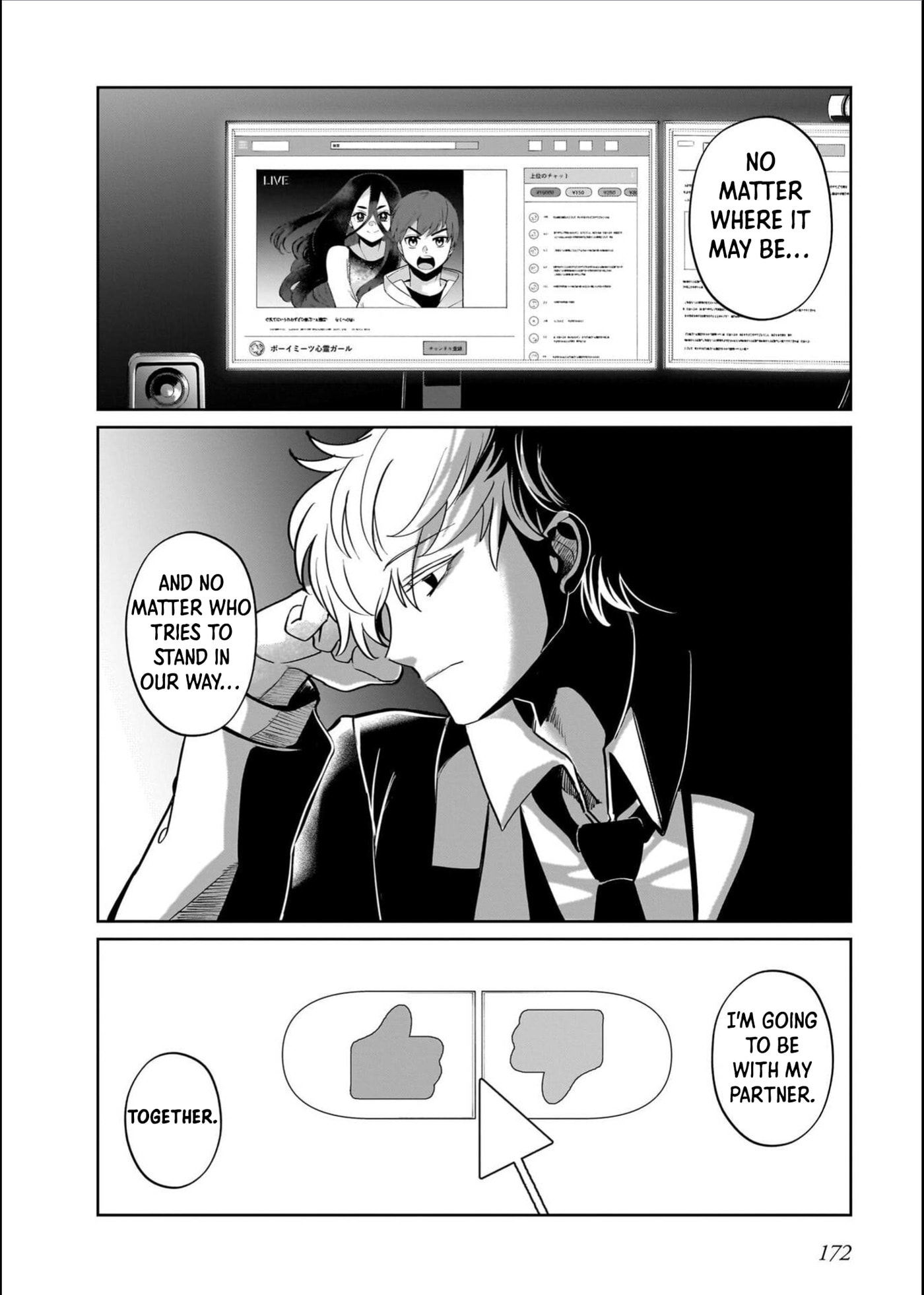 Boy Meets Shinrei Girl Chapter 12 page 31 - 