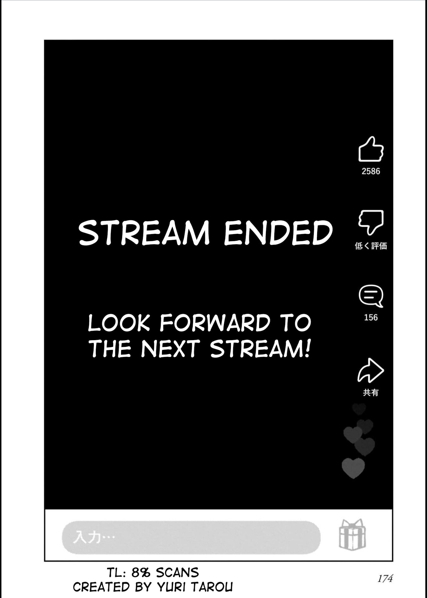 Boy Meets Shinrei Girl Chapter 12 page 33 - 