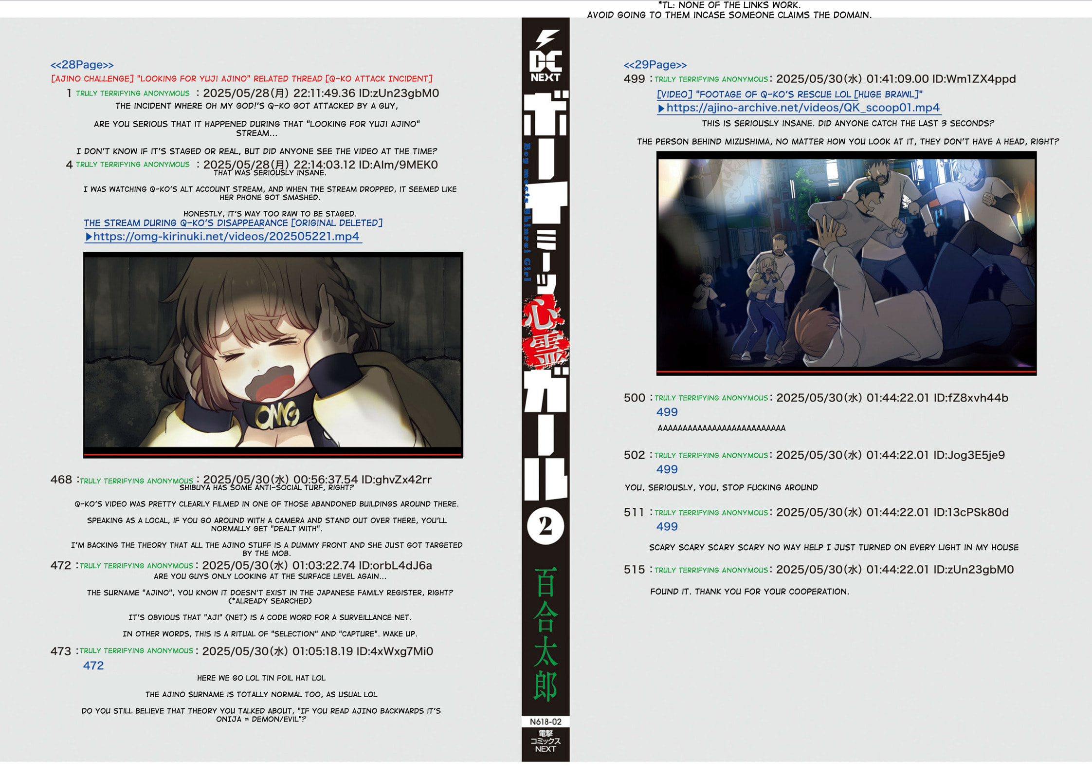 Boy Meets Shinrei Girl Chapter 12 page 35 - 
