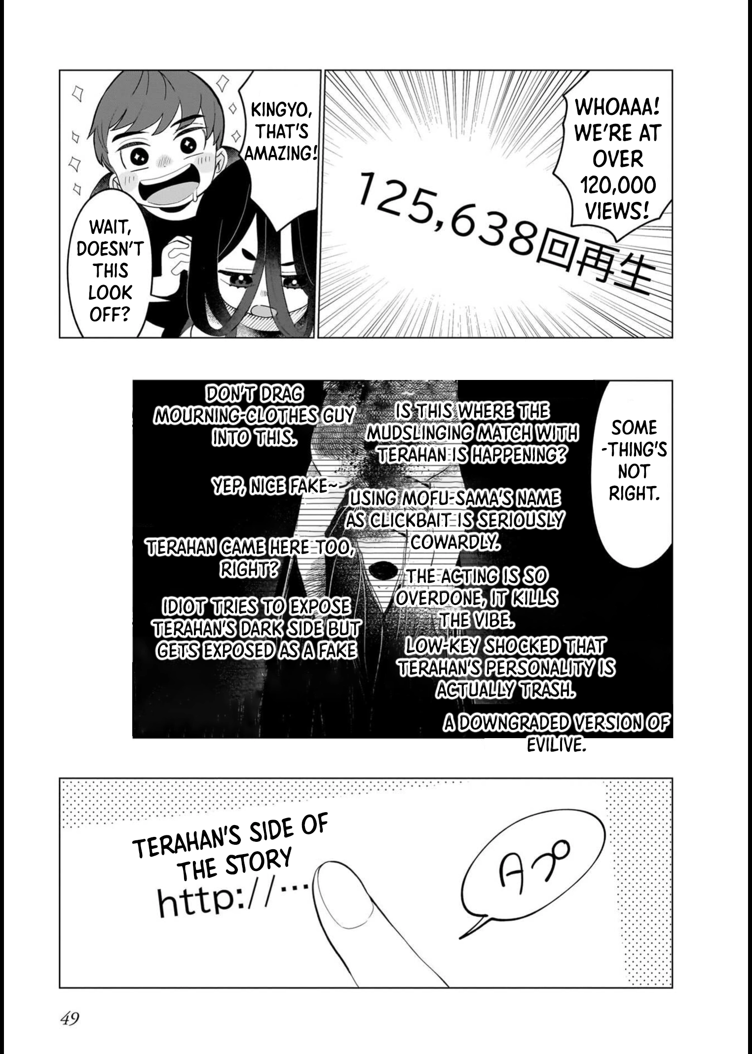 Boy Meets Shinrei Girl Chapter 2 page 15 - 