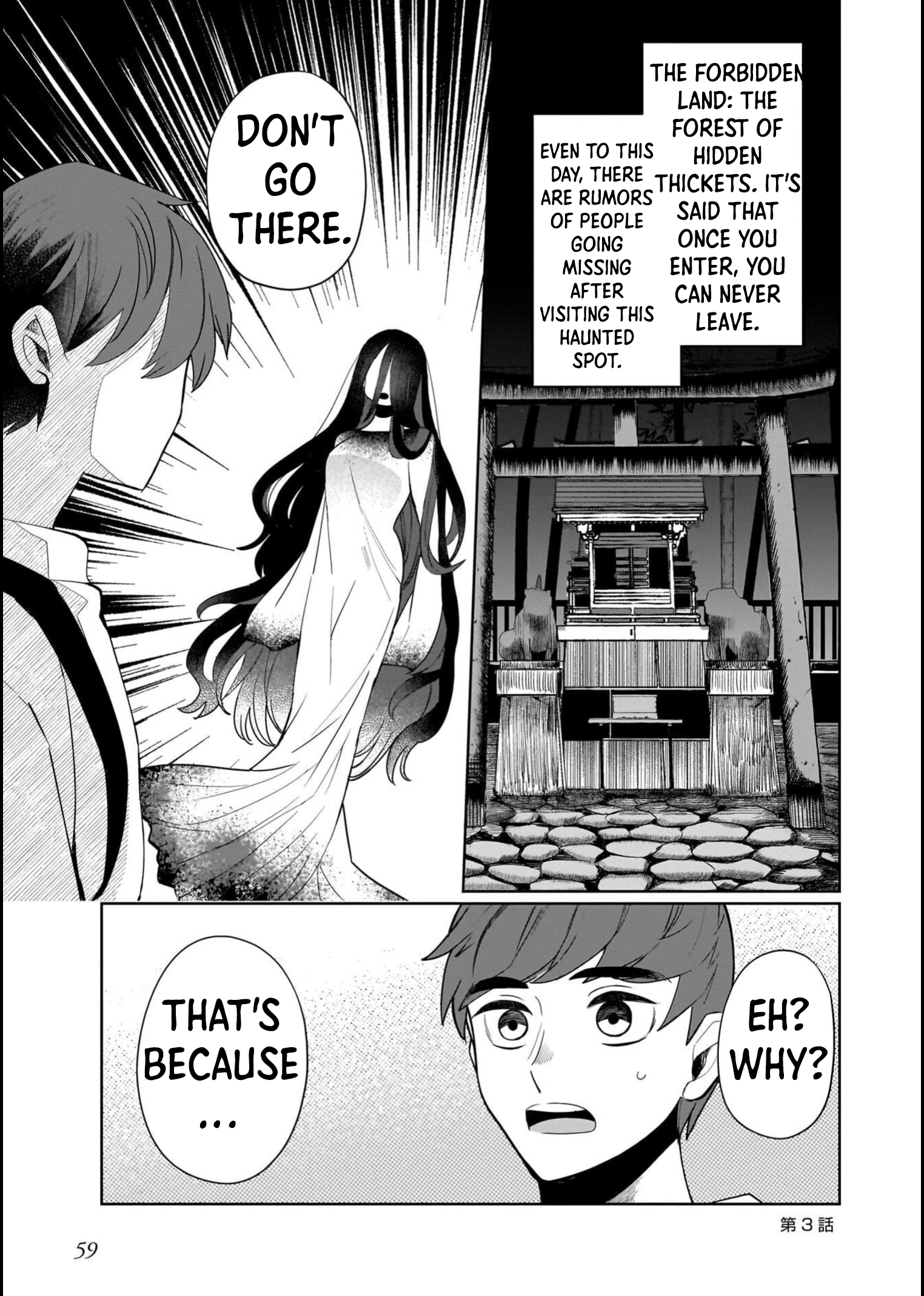 Boy Meets Shinrei Girl Chapter 2 page 25 - 