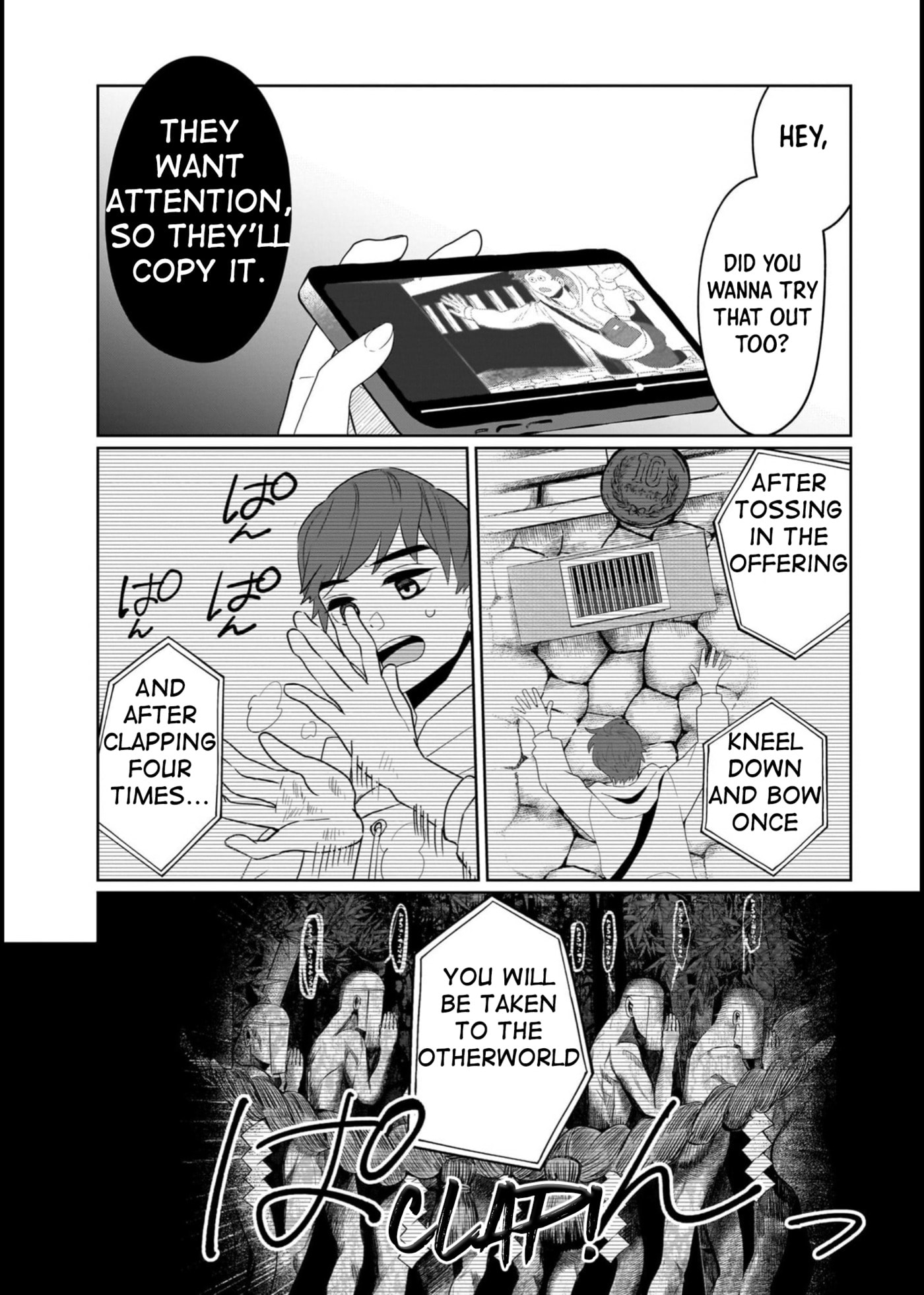 Boy Meets Shinrei Girl Chapter 4 page 12 - 
