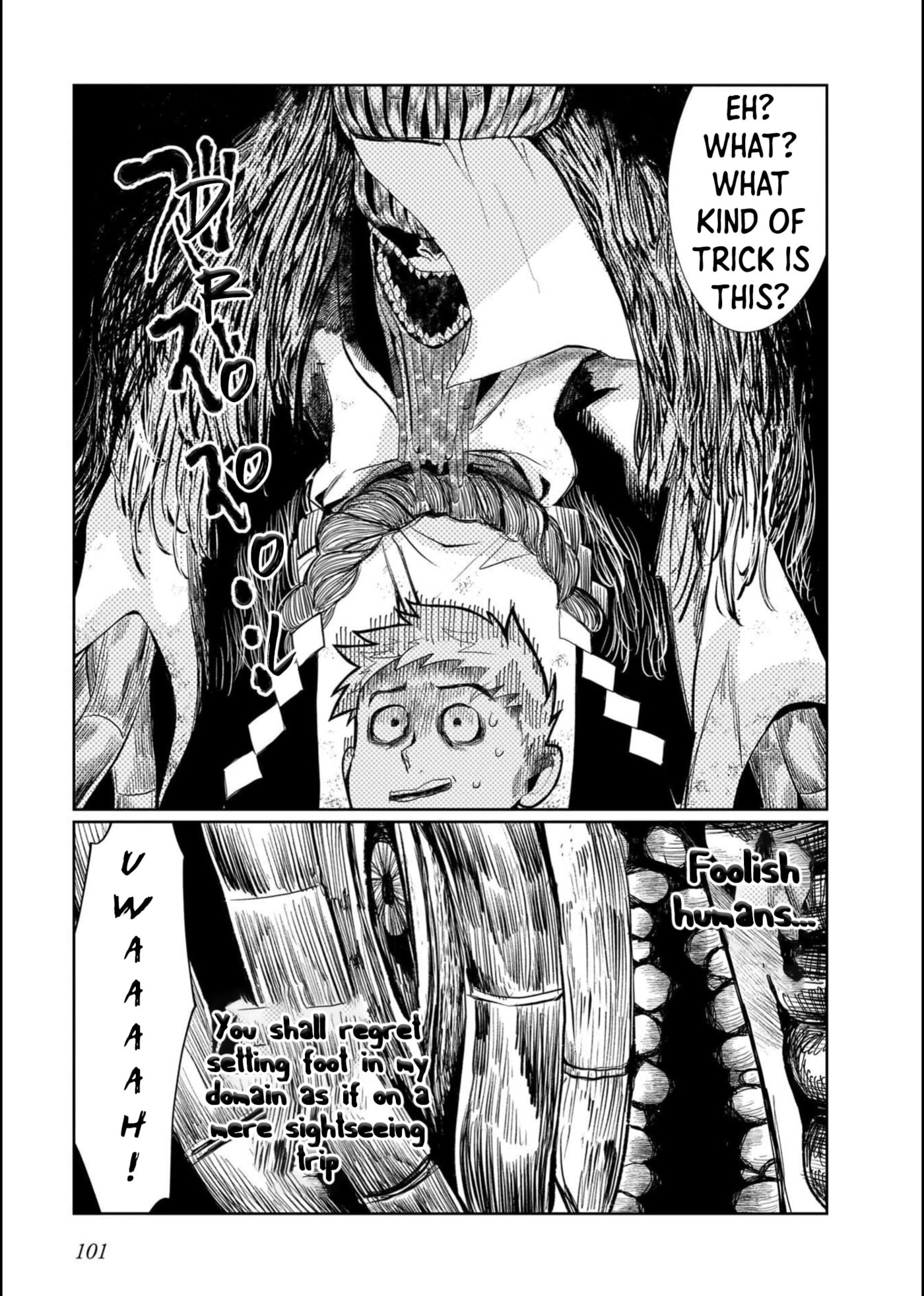 Boy Meets Shinrei Girl Chapter 4 page 17 - 