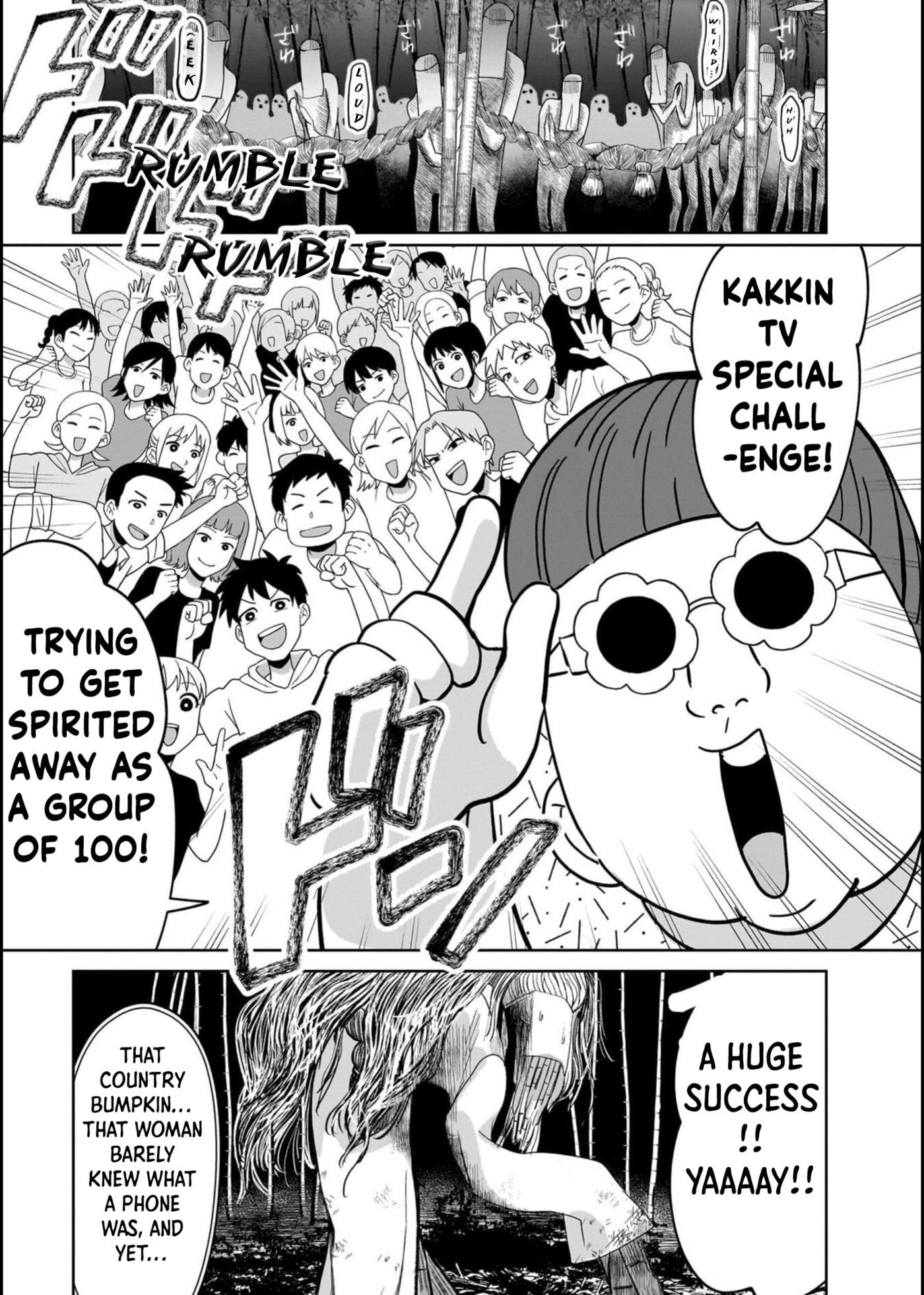 Boy Meets Shinrei Girl Chapter 4 page 19 - 