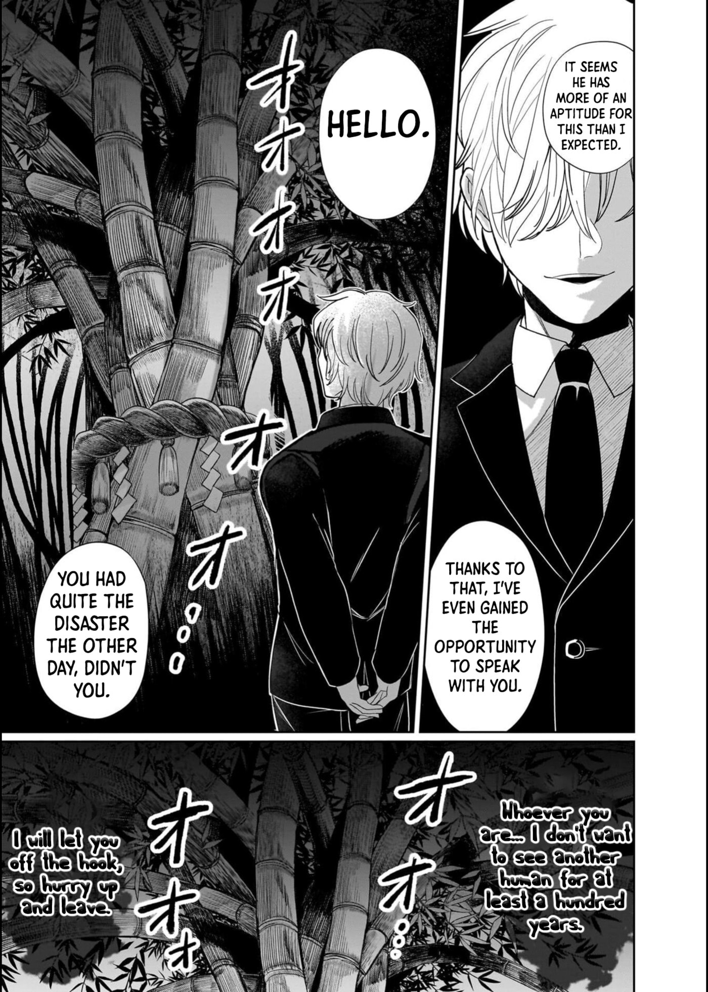 Boy Meets Shinrei Girl Chapter 4 page 23 - 