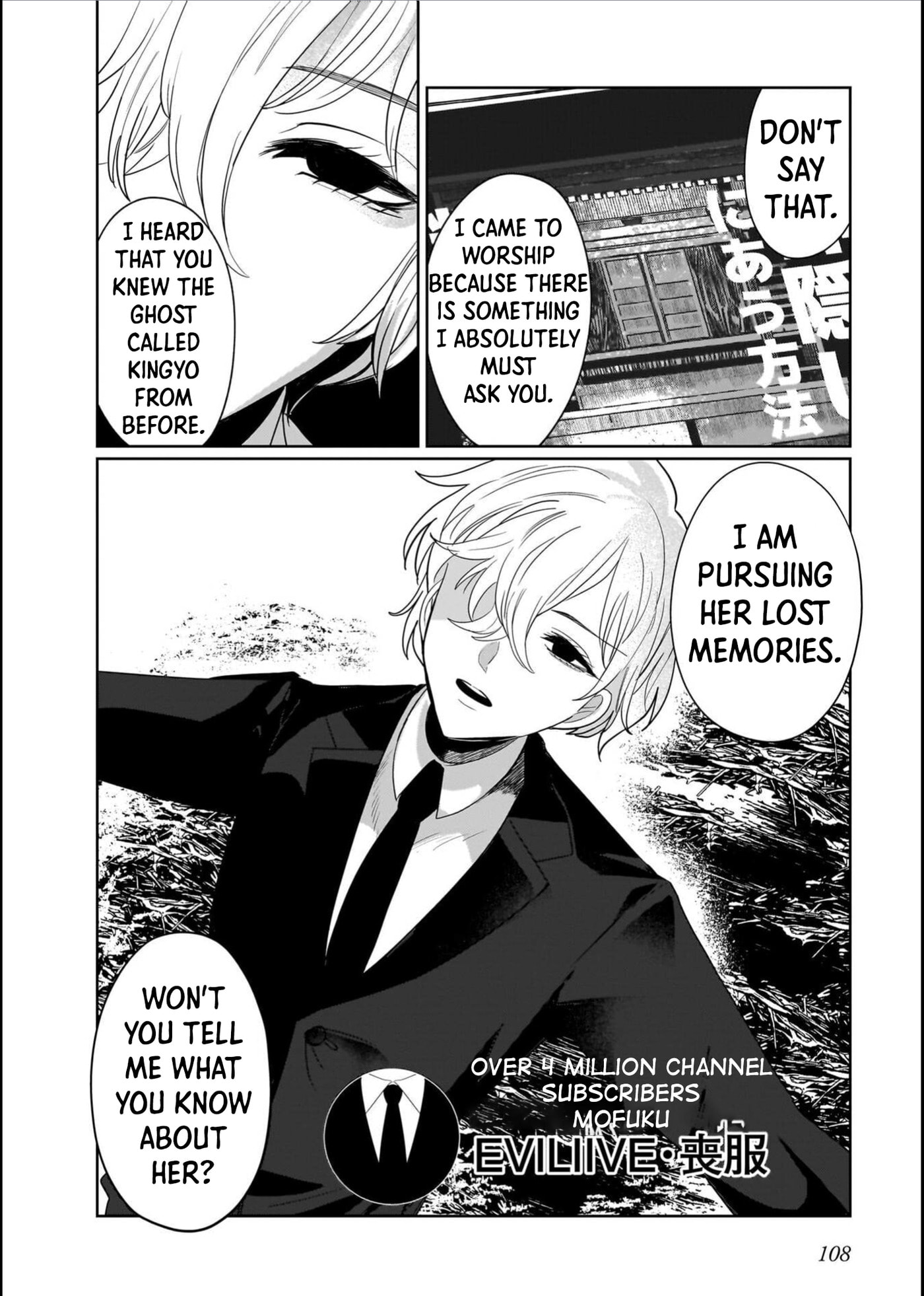 Boy Meets Shinrei Girl Chapter 4 page 24 - 