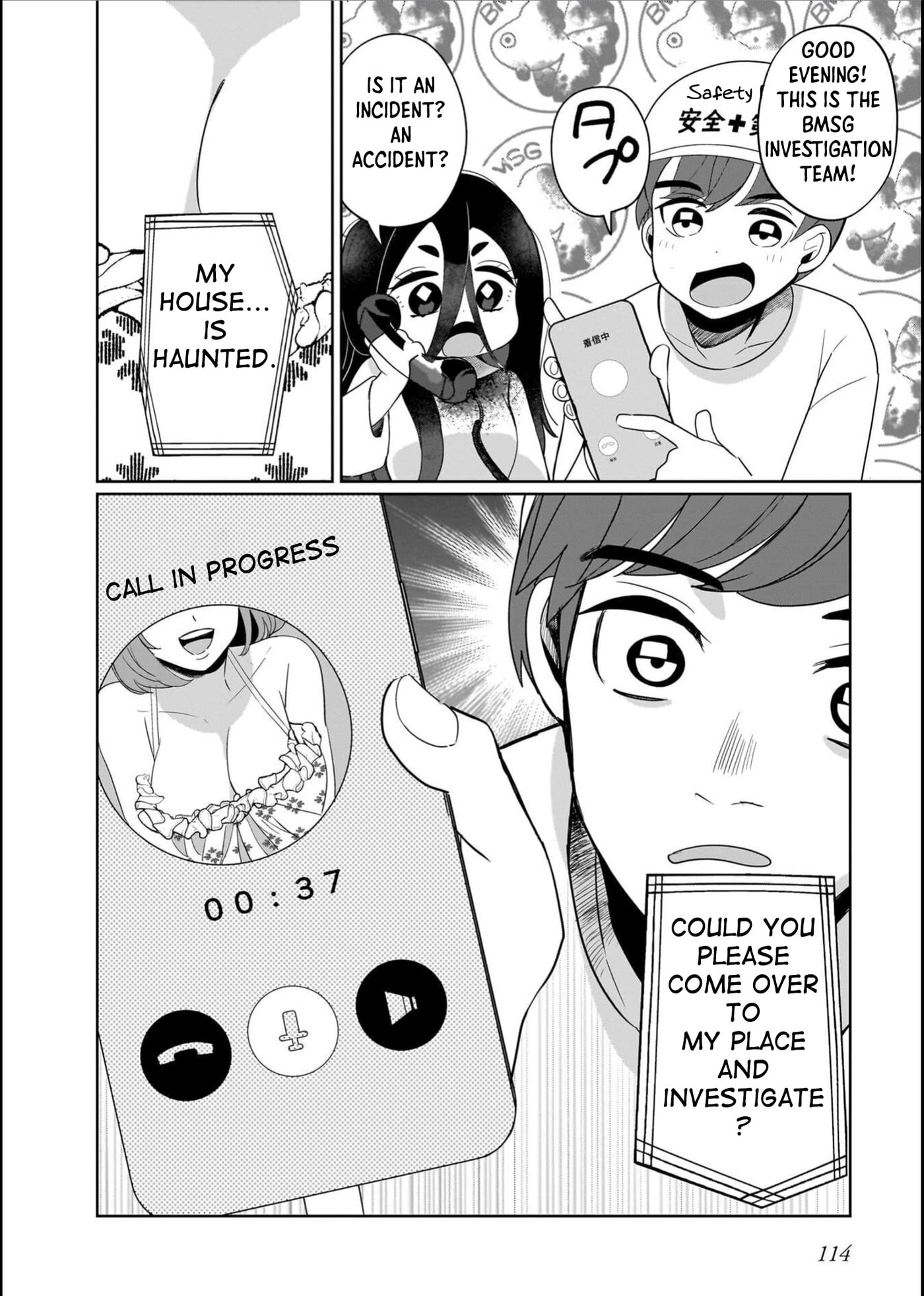 Boy Meets Shinrei Girl Chapter 4 page 30 - 