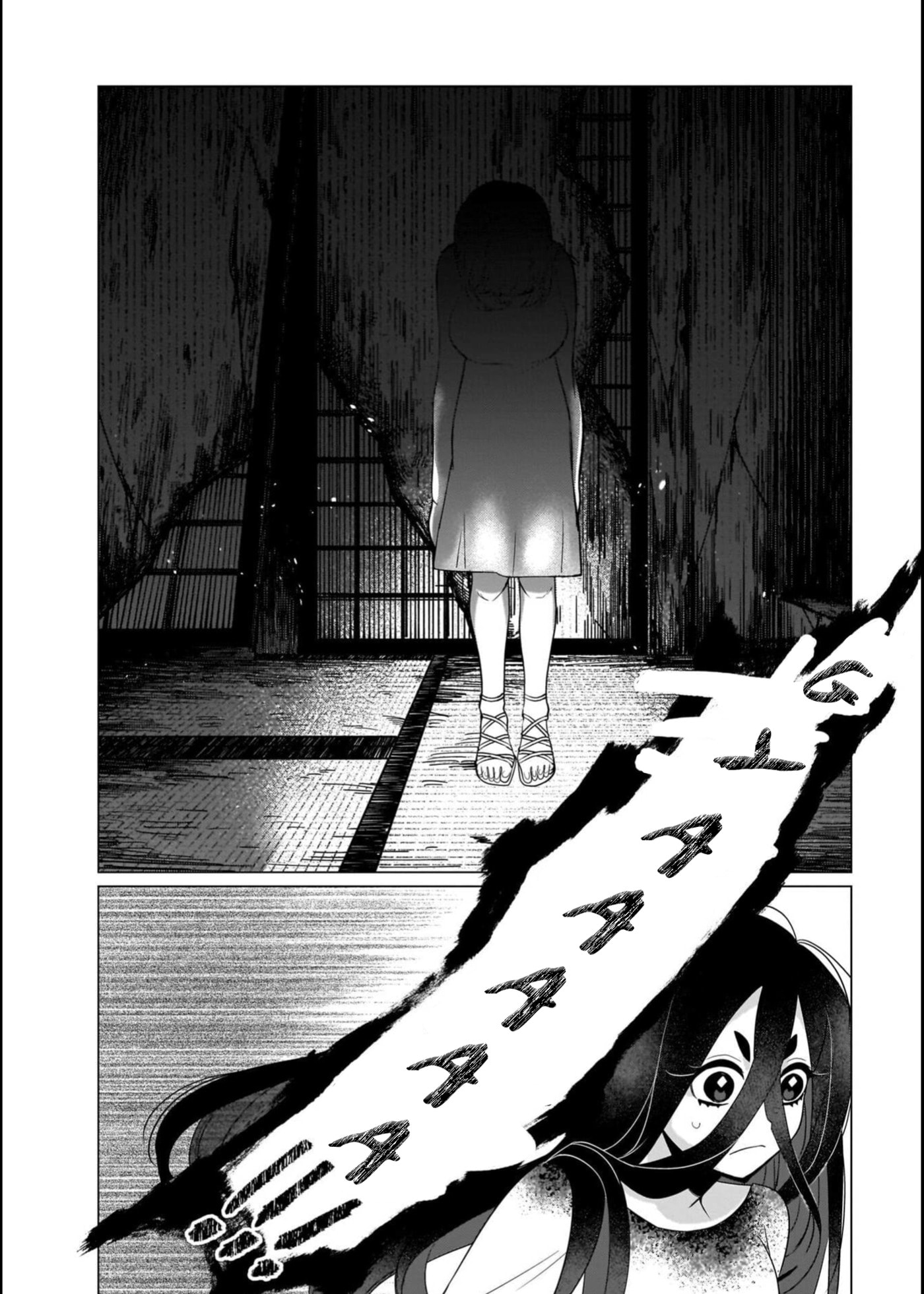 Boy Meets Shinrei Girl Chapter 5 page 20 - 