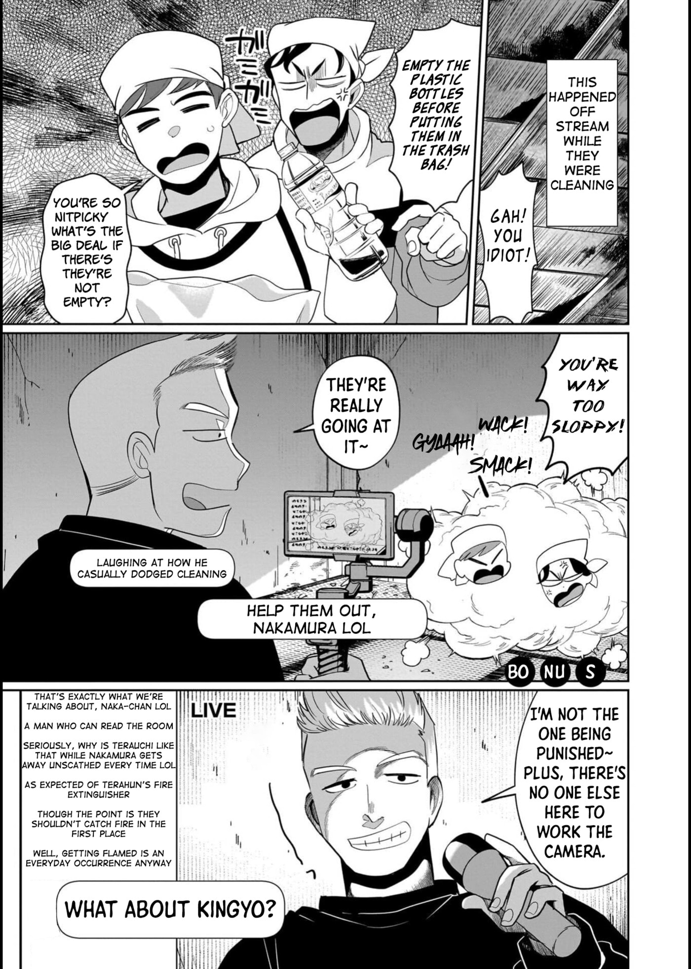 Boy Meets Shinrei Girl Chapter 6.1 page 2 - 