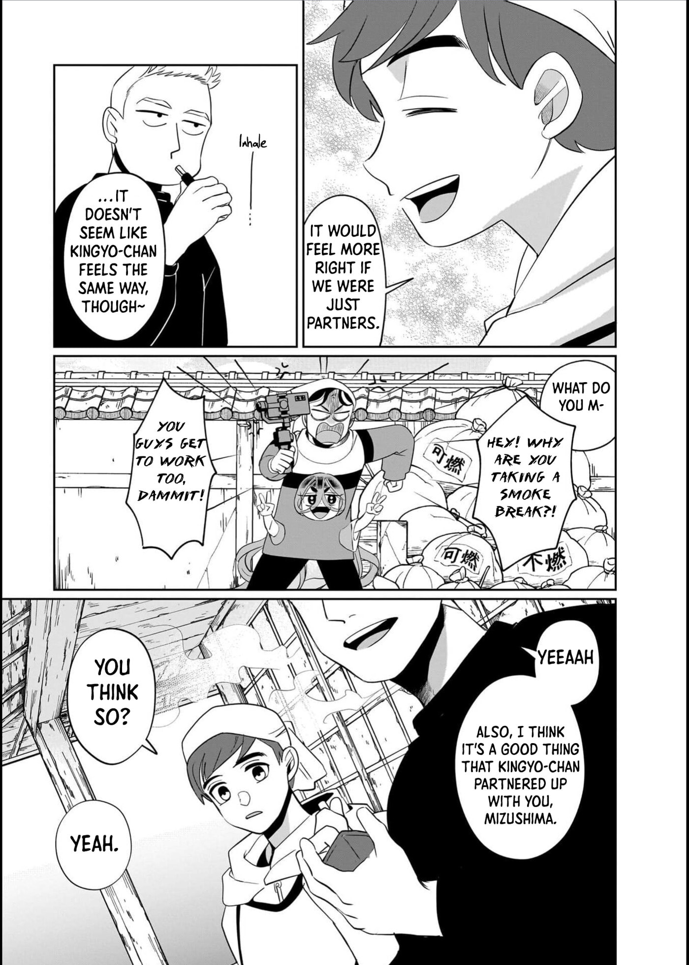 Boy Meets Shinrei Girl Chapter 6.1 page 12 - 