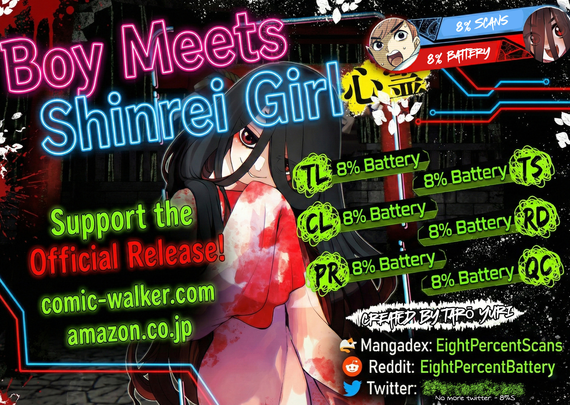Boy Meets Shinrei Girl Chapter 6.1 page 17 - 