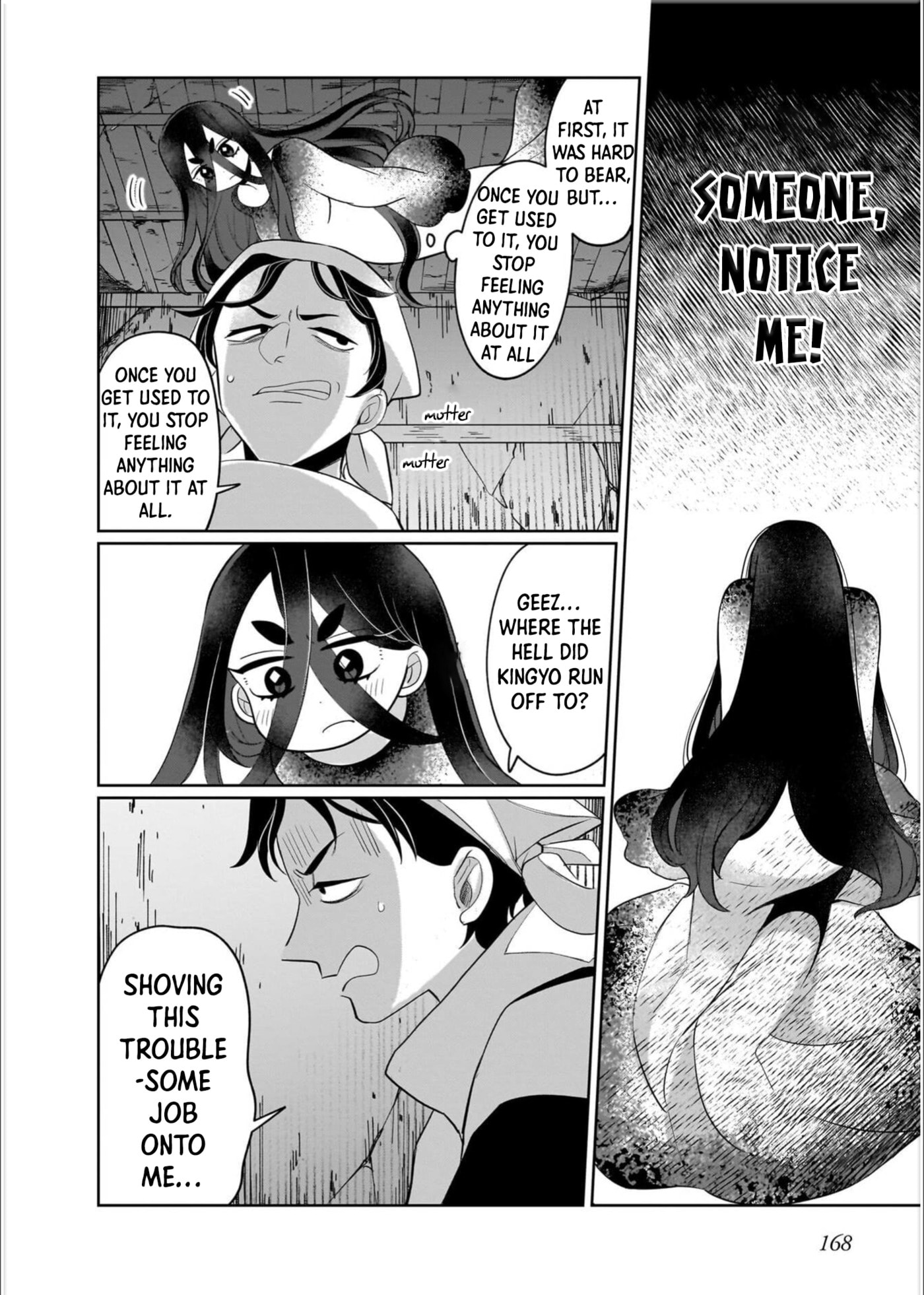 Boy Meets Shinrei Girl Chapter 6.1 page 5 - 