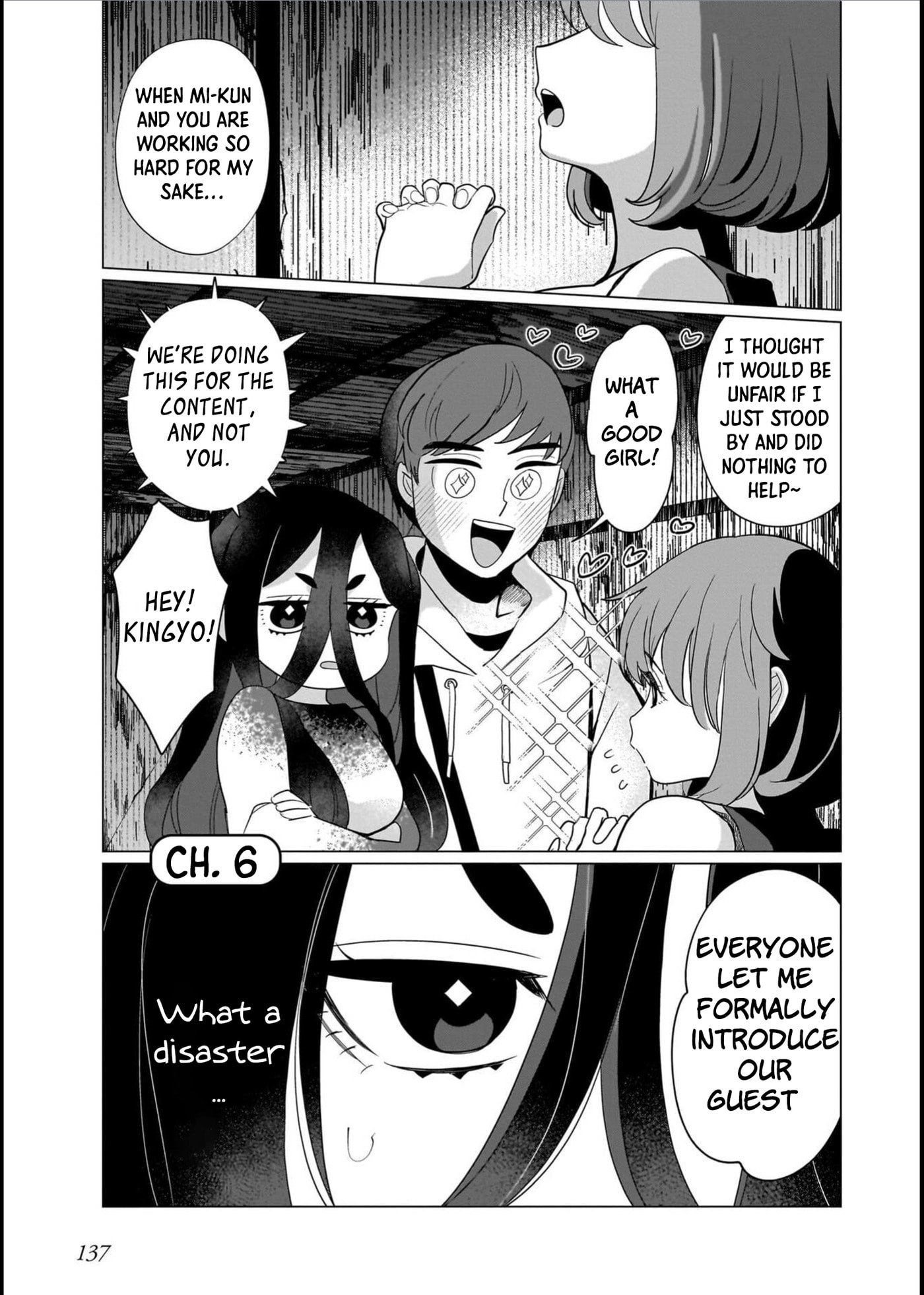 Boy Meets Shinrei Girl Chapter 6 page 1 - 
