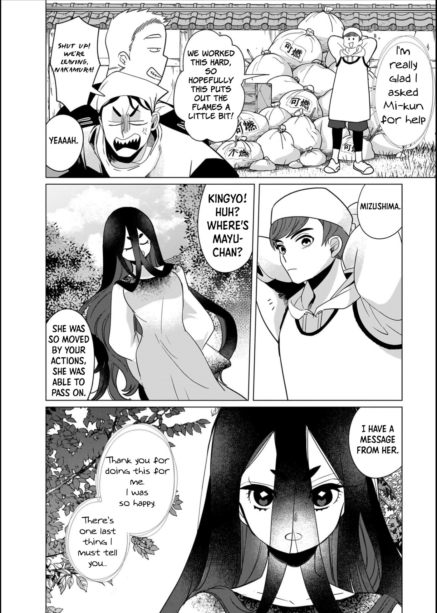 Boy Meets Shinrei Girl Chapter 6 page 24 - 