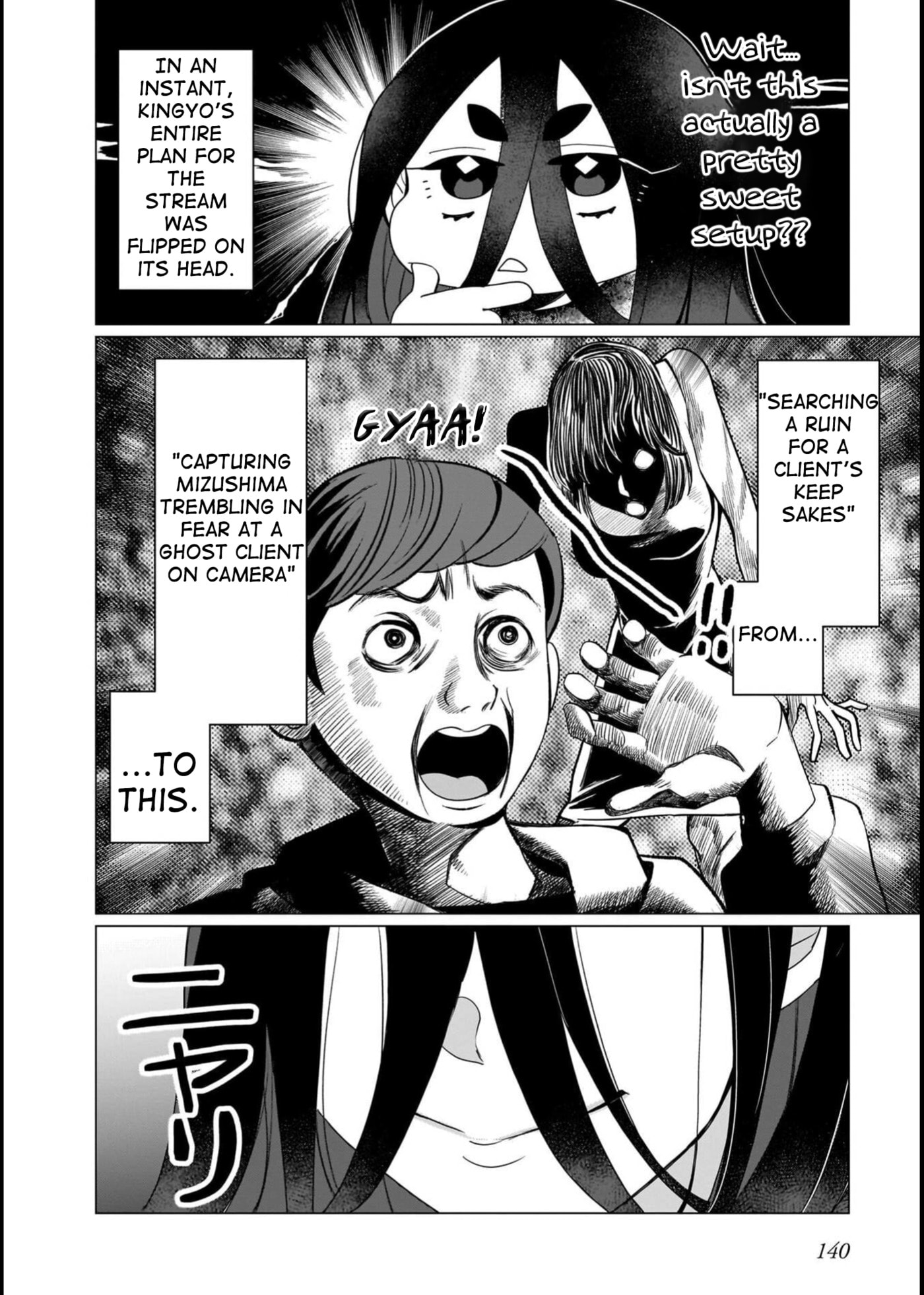 Boy Meets Shinrei Girl Chapter 6 page 4 - 