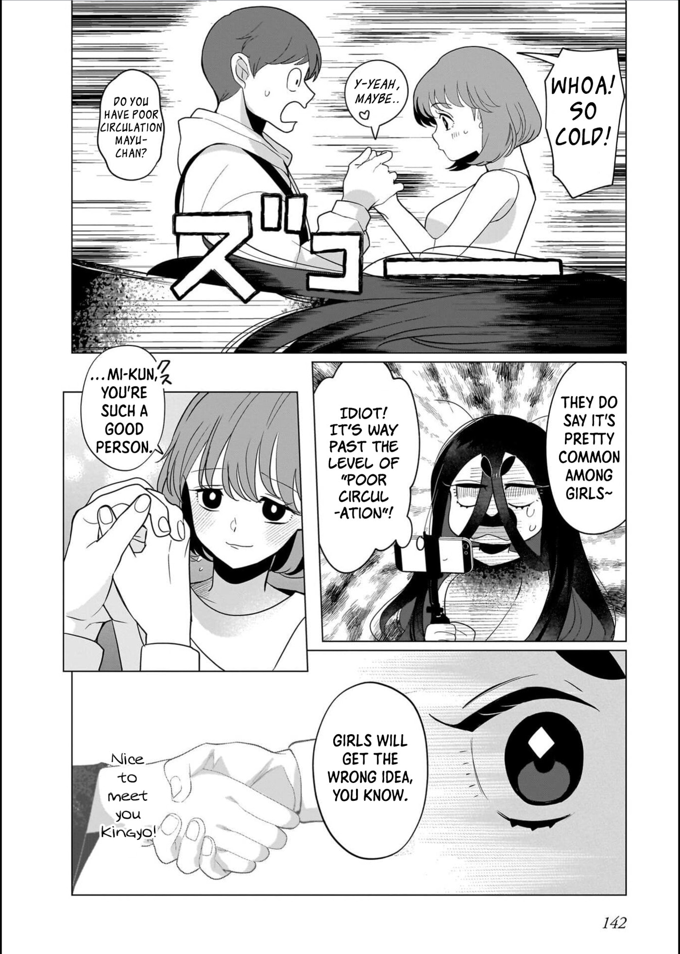 Boy Meets Shinrei Girl Chapter 6 page 6 - 