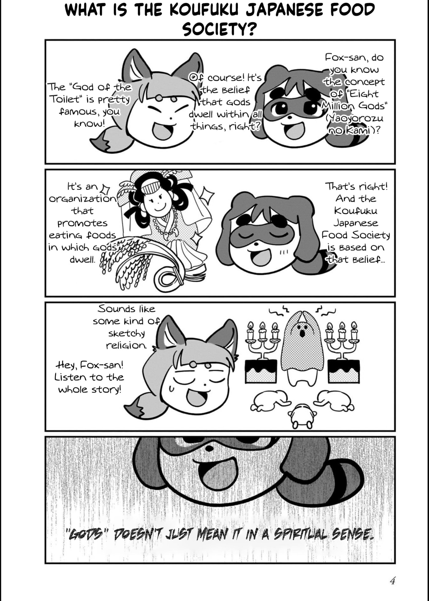 Boy Meets Shinrei Girl Chapter 7 page 2 - 