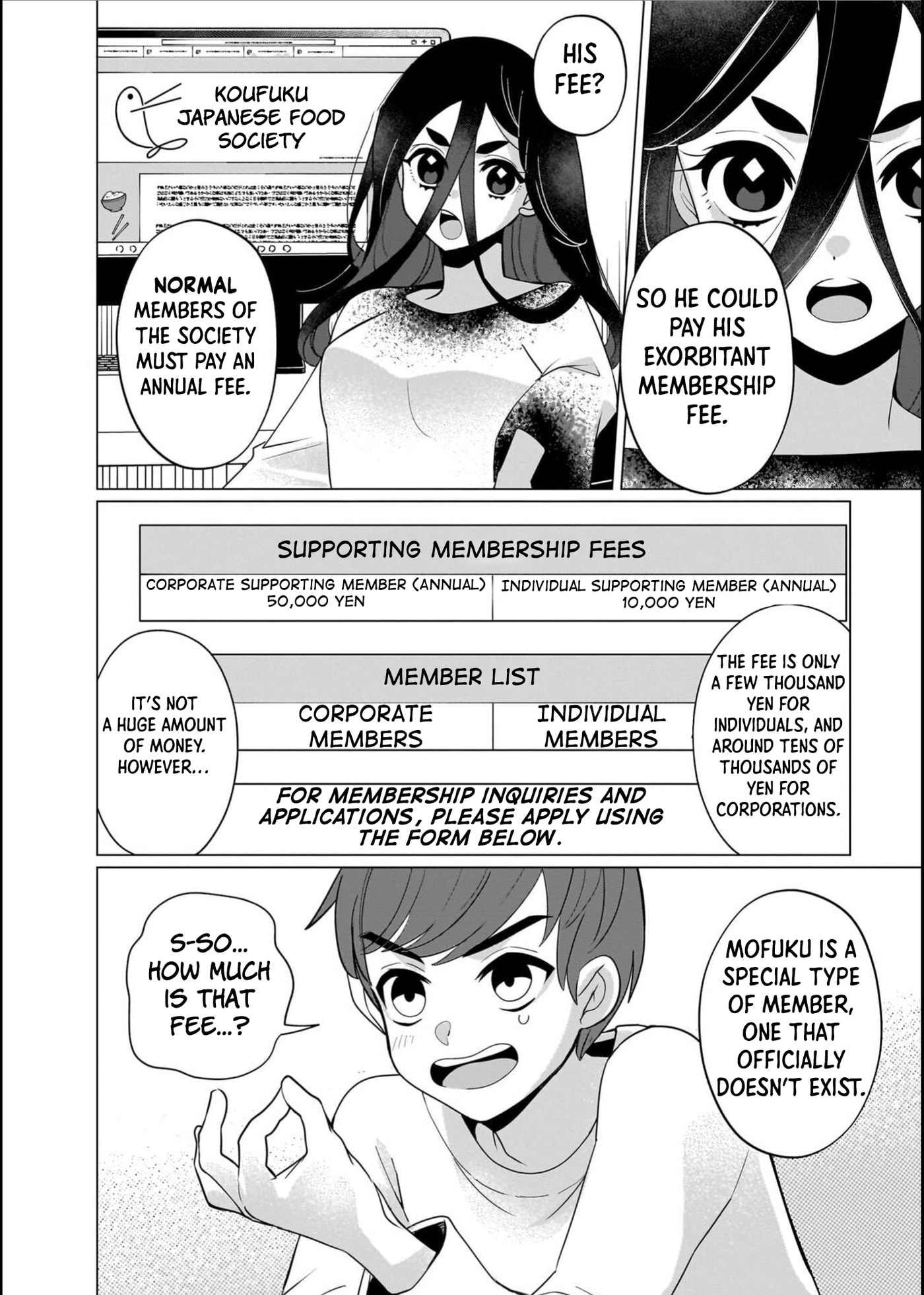 Boy Meets Shinrei Girl Chapter 7 page 6 - 