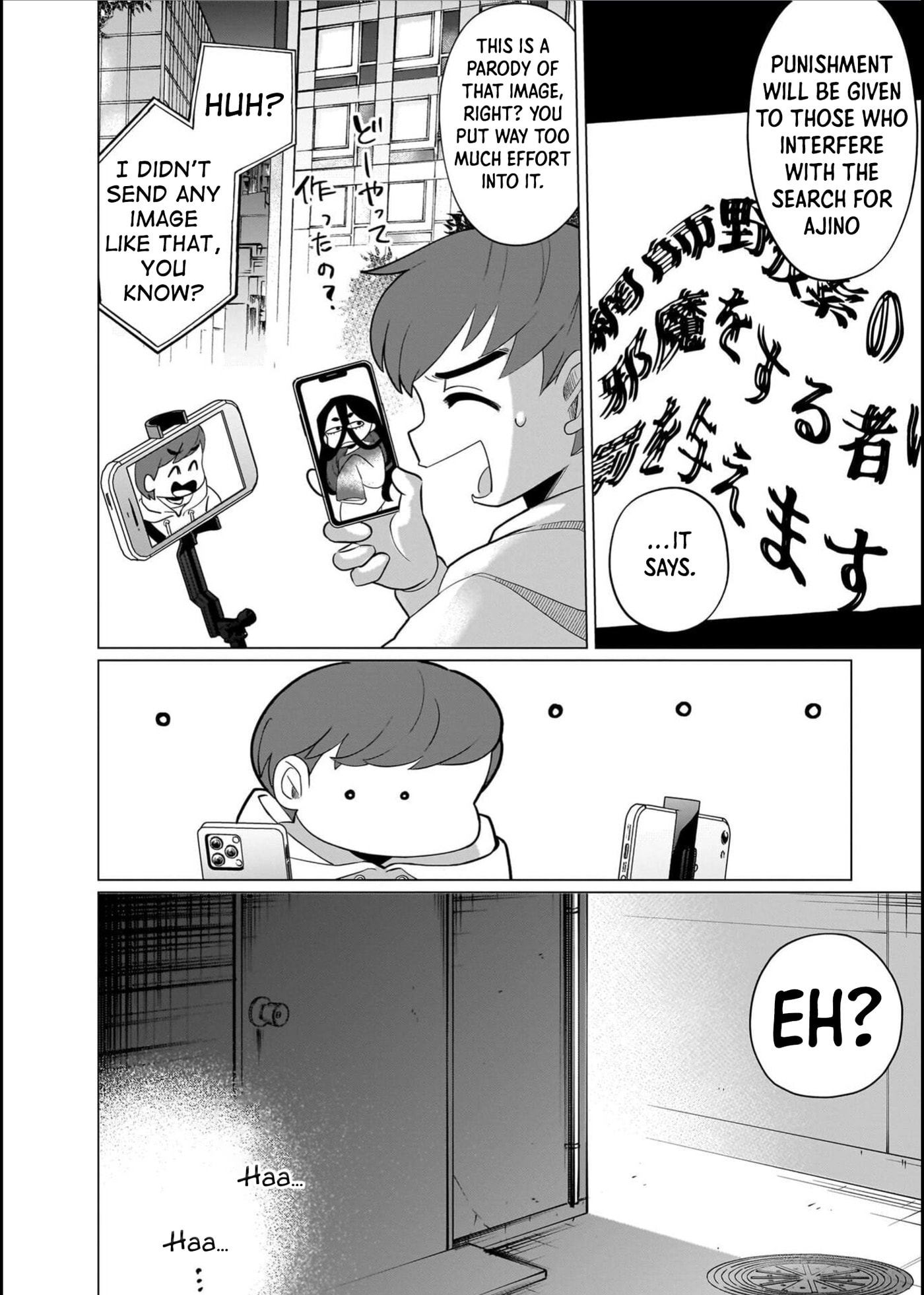 Boy Meets Shinrei Girl Chapter 8 page 26 - 