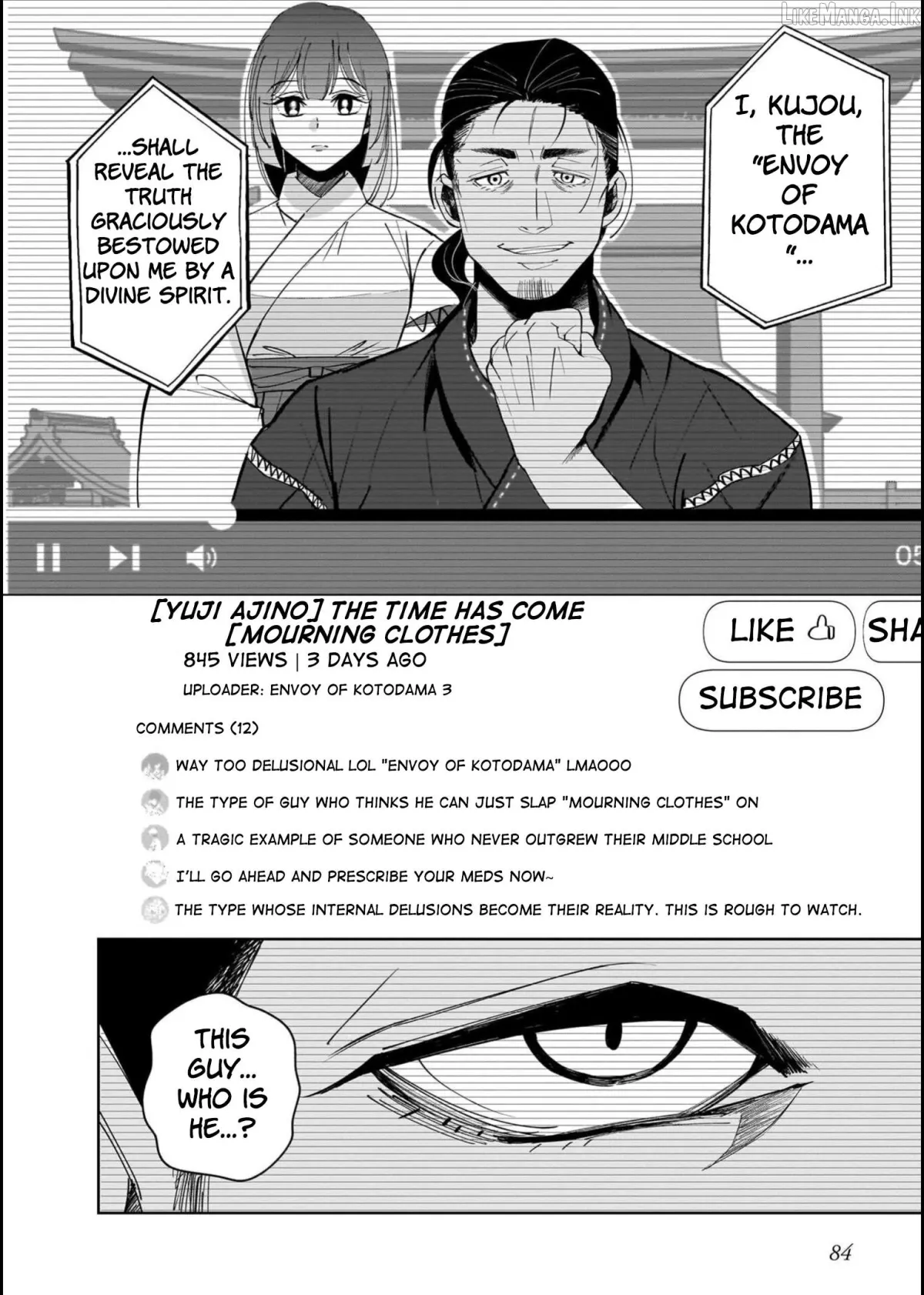 Boy Meets Shinrei Girl Chapter 9 page 28 - 