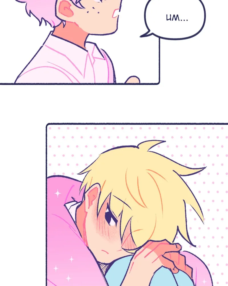 Boyfriends. Chapter 197 page 11 - 