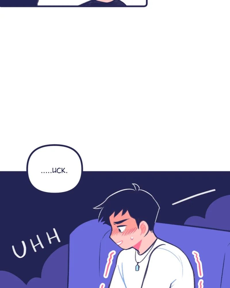 Boyfriends. Chapter 23 page 10 - 