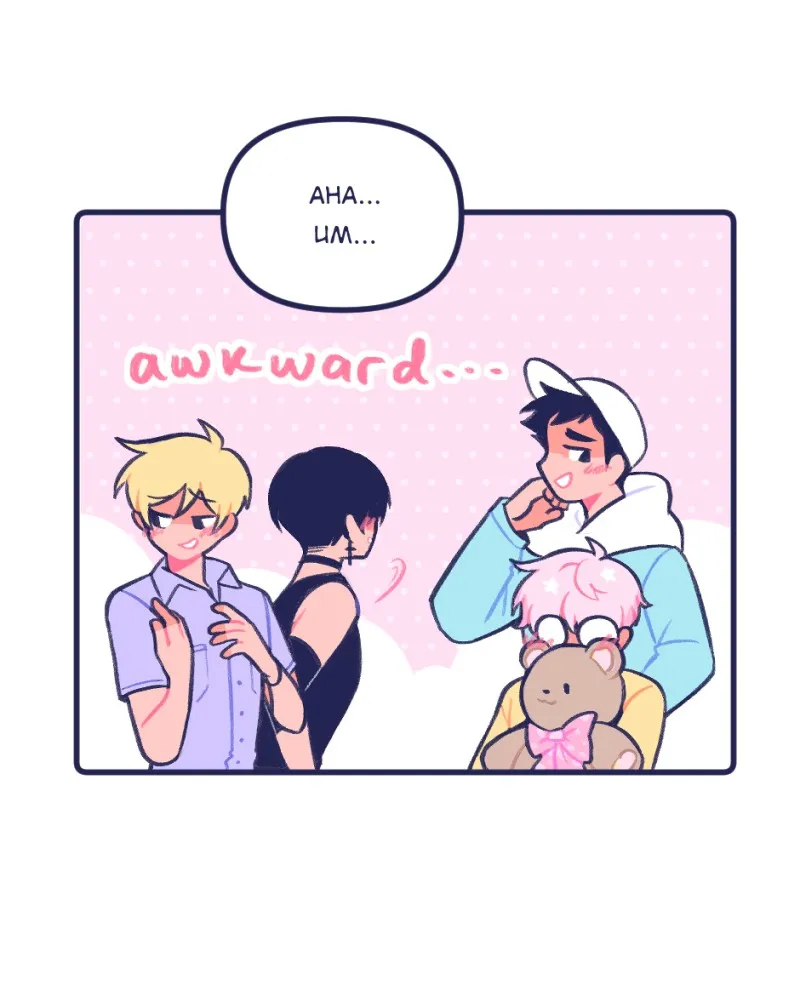 Boyfriends. Chapter 30 page 12 - 