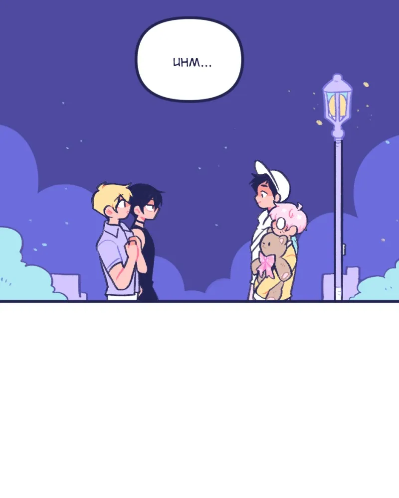 Boyfriends. Chapter 30 page 6 - 