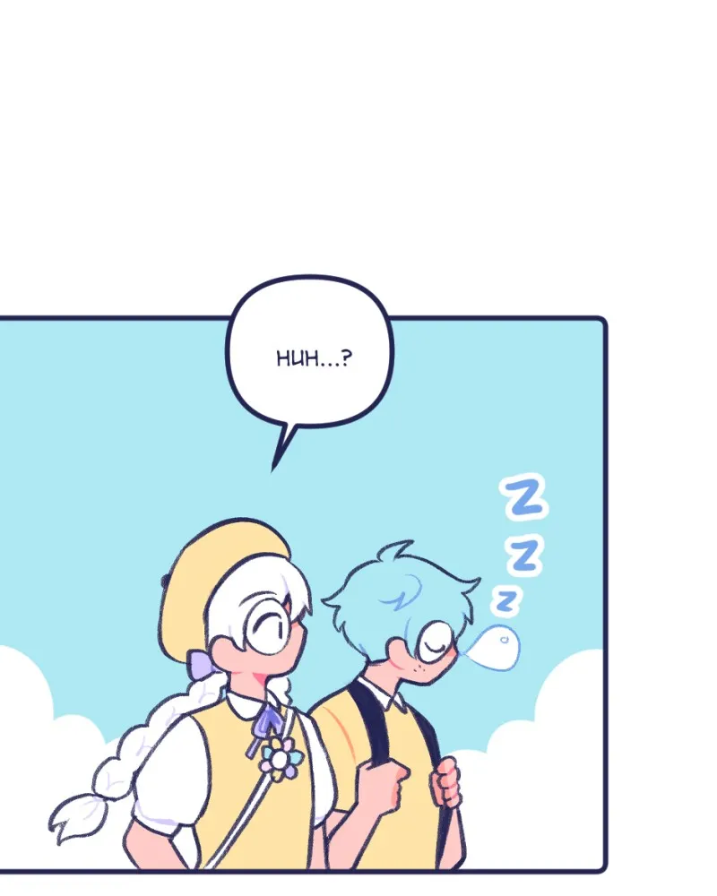 Boyfriends. Chapter 35 page 2 - 