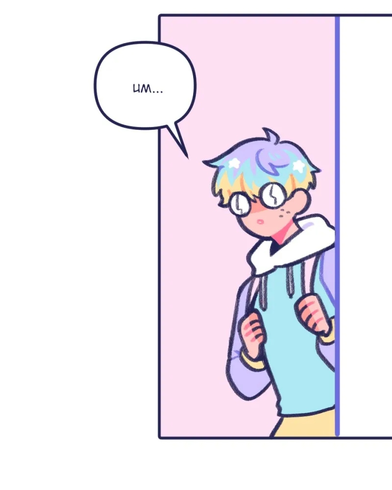 Boyfriends. Chapter 39 page 15 - 