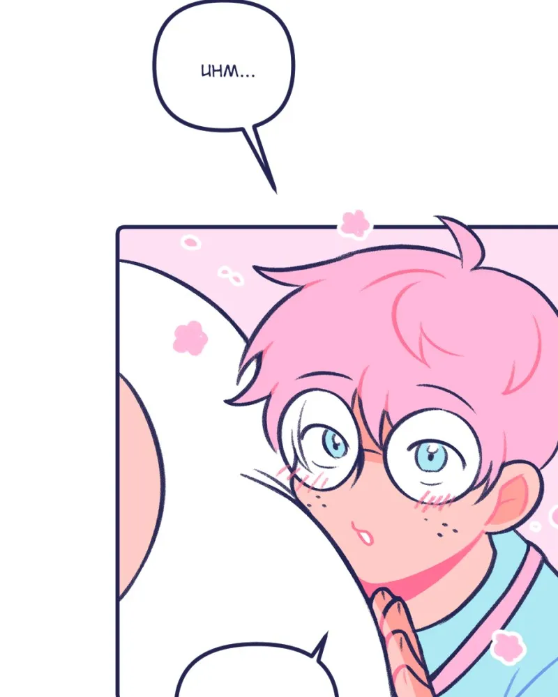 Boyfriends. Chapter 52 page 15 - 