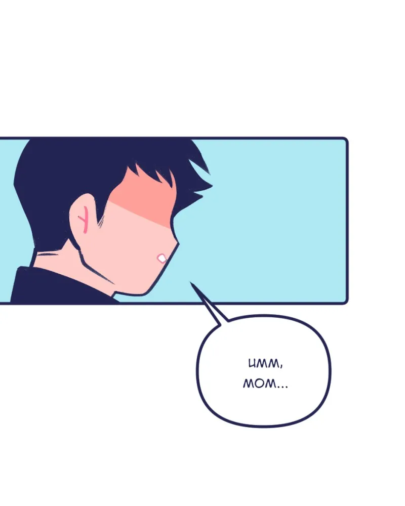 Boyfriends. Chapter 74 page 25 - 