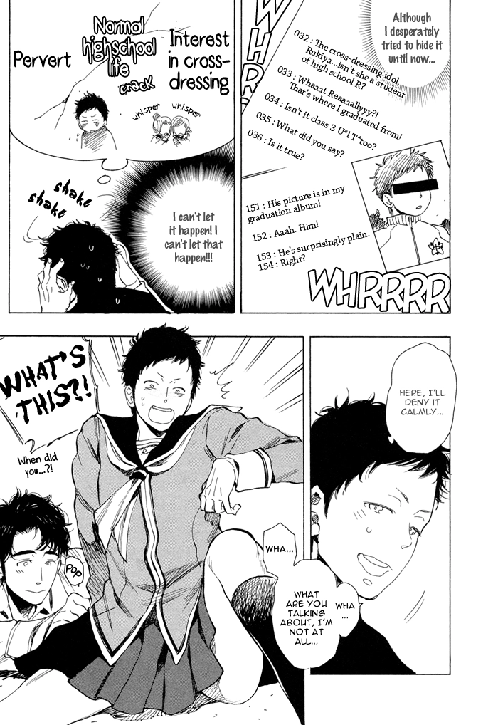 Brand-new Star Chapter 1 page 18 - 