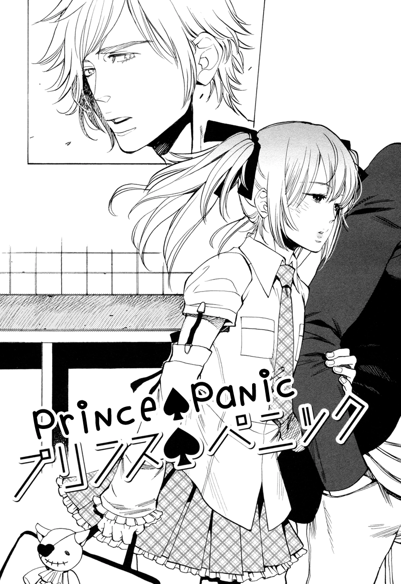 Brand-new Star Chapter 2 page 3 - 