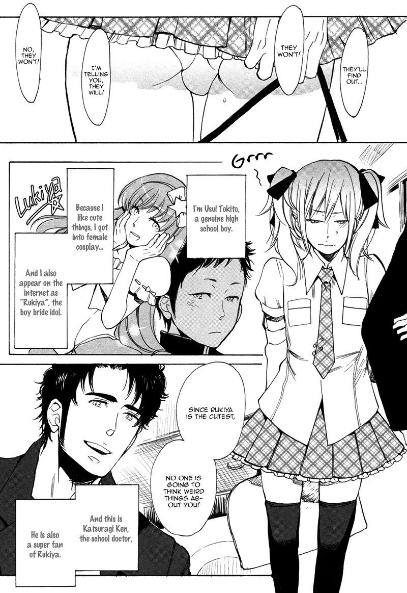 Brand-new Star Chapter 2 page 4 - 
