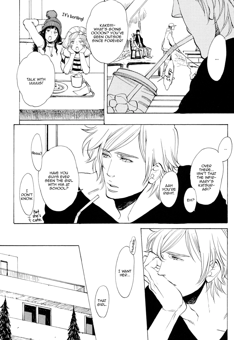 Brand-new Star Chapter 2 page 7 - 