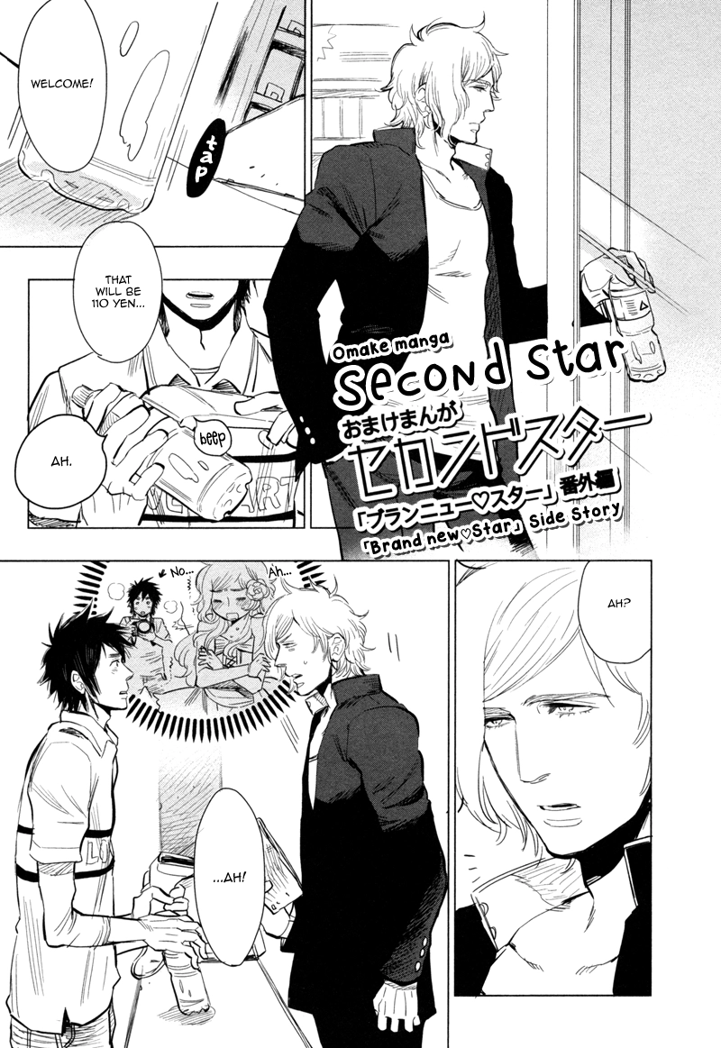 Brand-new Star Chapter 7.5 page 2 - 