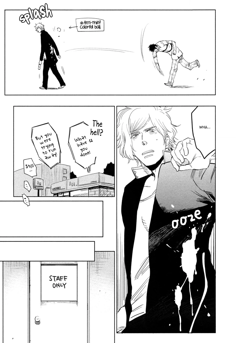 Brand-new Star Chapter 7.5 page 4 - 
