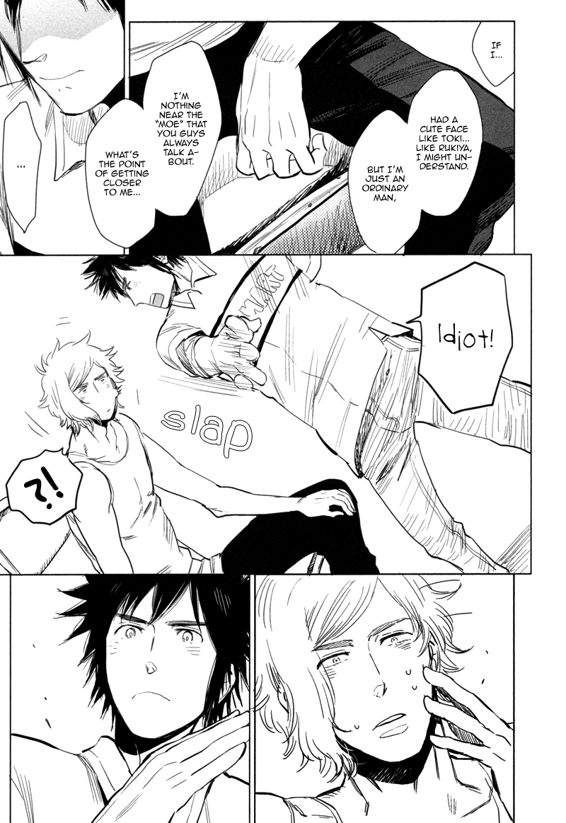 Brand-new Star Chapter 7.5 page 6 - 