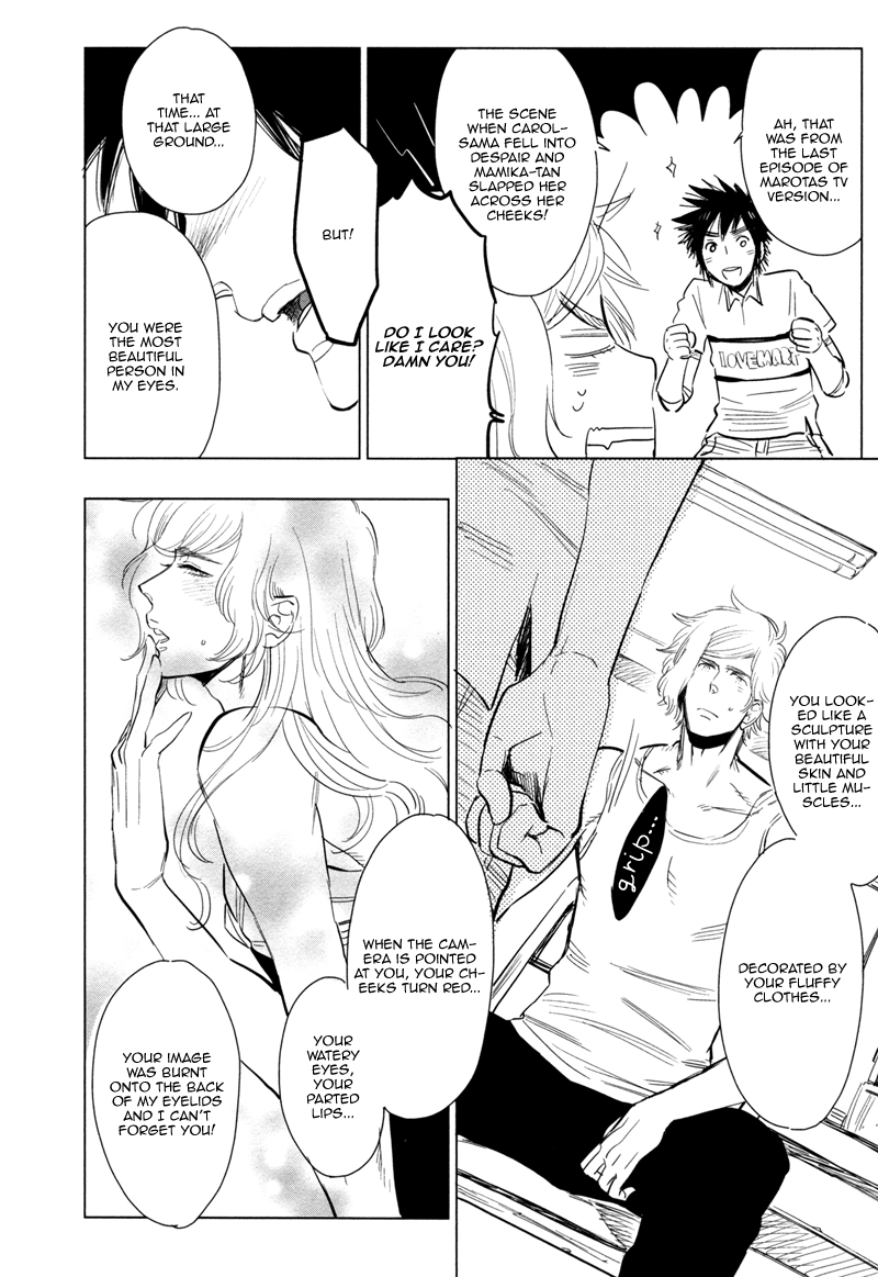 Brand-new Star Chapter 7.5 page 7 - 