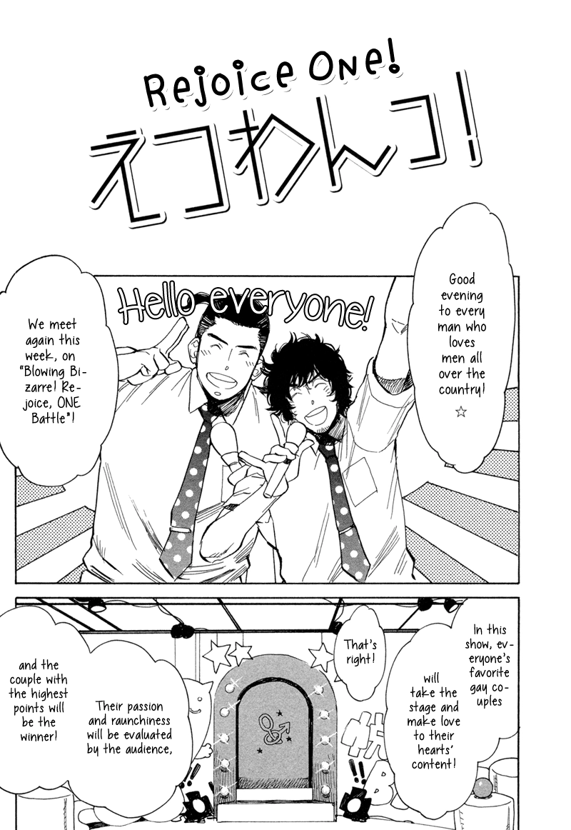 Brand-new Star Chapter 7 page 2 - 